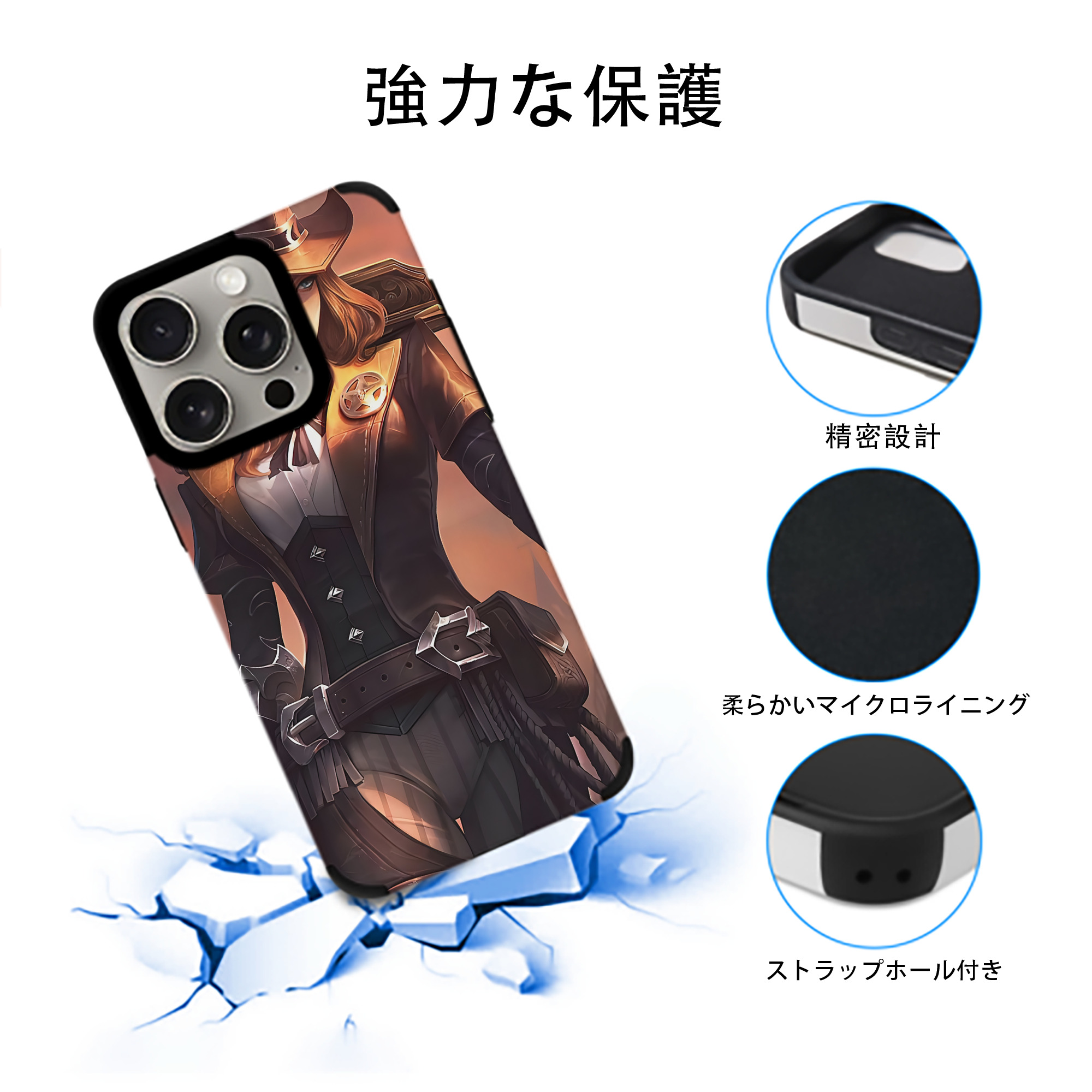 リーグ・オブ・レジェンド League of Legends LOL 【iPhone15ProMax対応】 PUレザー スマホケース 耐衝撃＆黄変防止