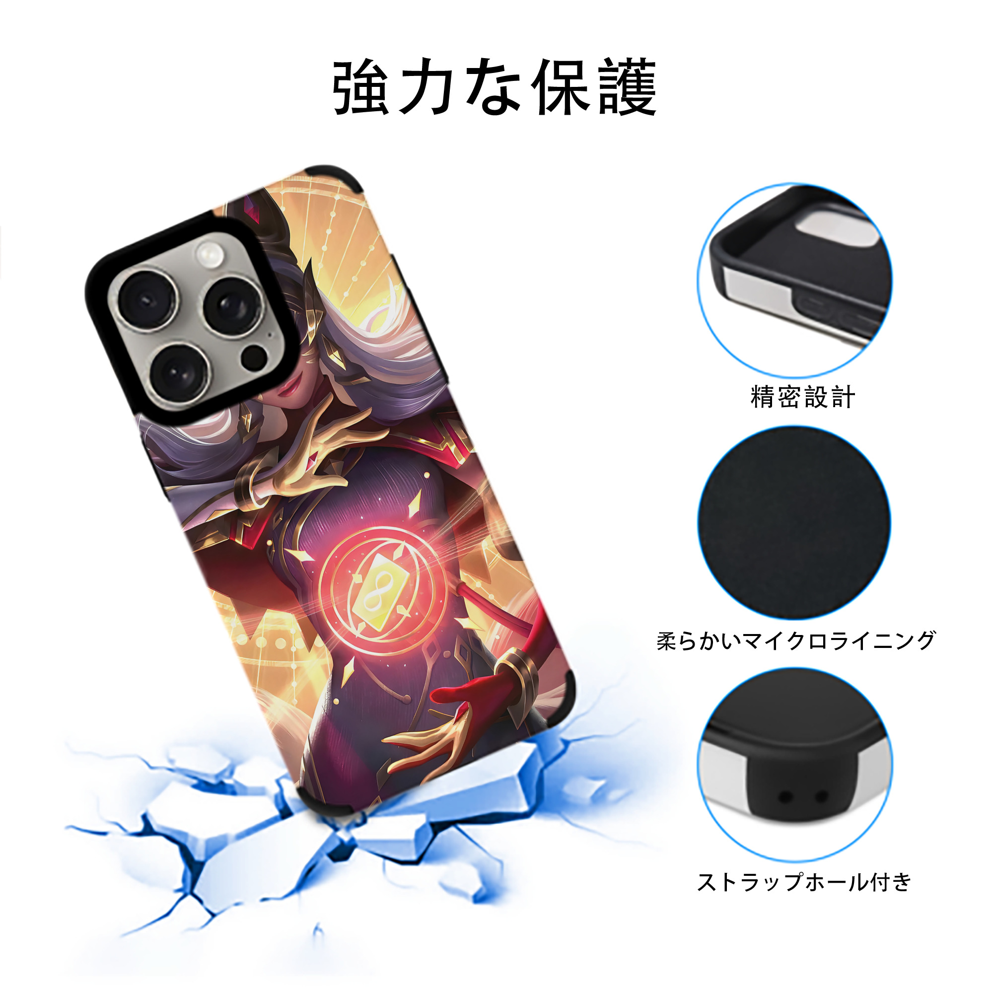 リーグ・オブ・レジェンド League of Legends LOL 【iPhone15ProMax対応】 PUレザー スマホケース 耐衝撃＆黄変防止