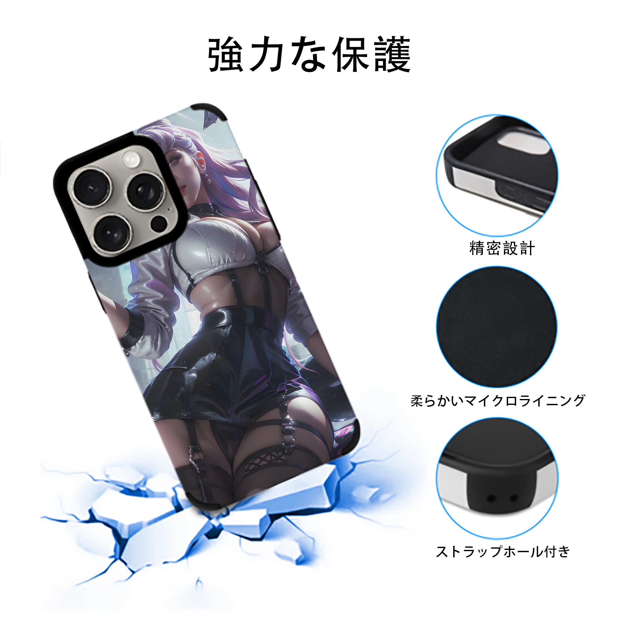 リーグ・オブ・レジェンド League of Legends LOL 【iPhone15ProMax対応】 PUレザー スマホケース 耐衝撃＆黄変防止