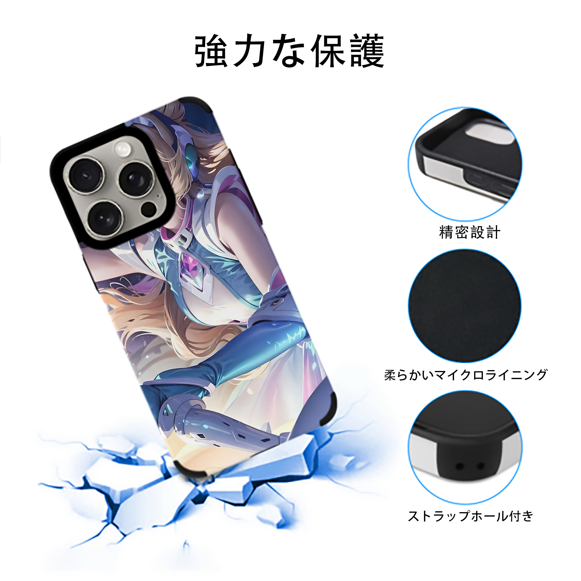 リーグ・オブ・レジェンド League of Legends LOL 【iPhone15ProMax対応】 PUレザー スマホケース 耐衝撃＆黄変防止