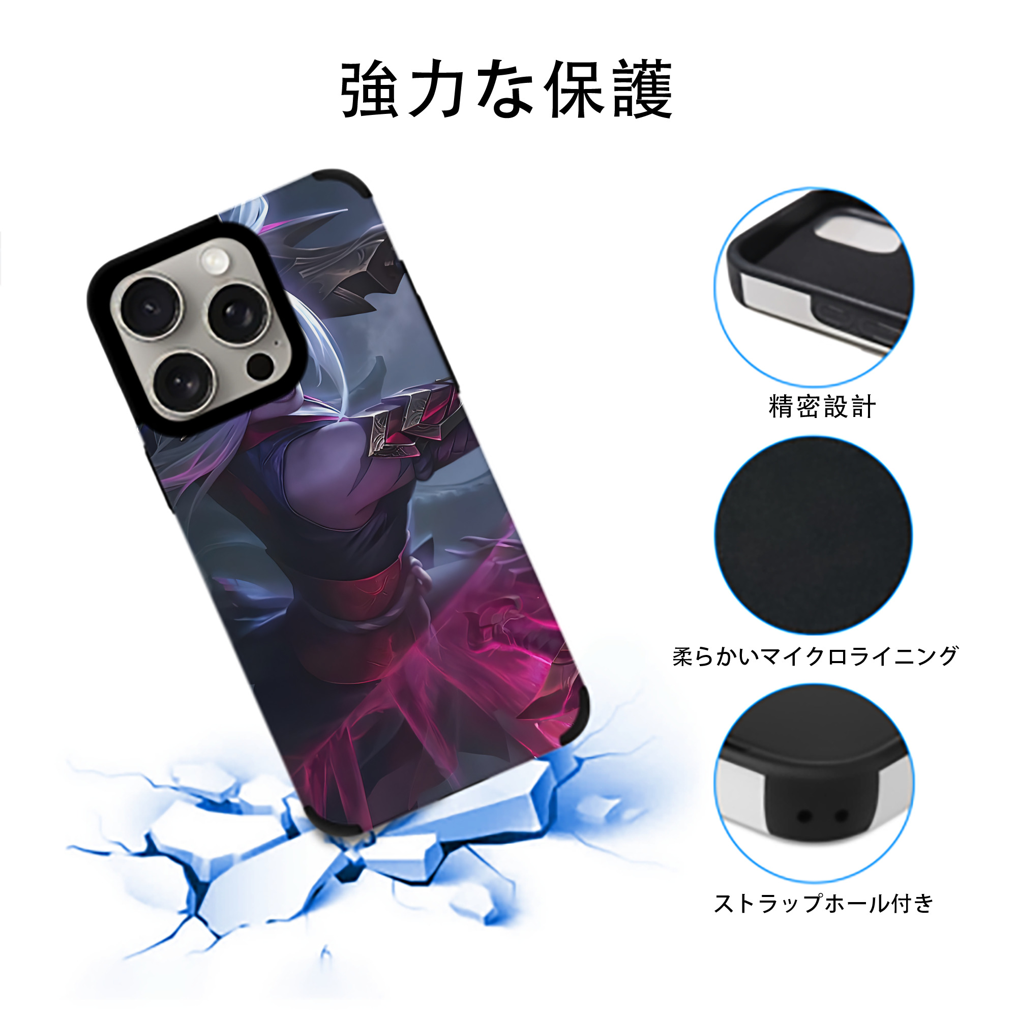 リーグ・オブ・レジェンド League of Legends LOL 【iPhone15ProMax対応】 PUレザー スマホケース 耐衝撃＆黄変防止