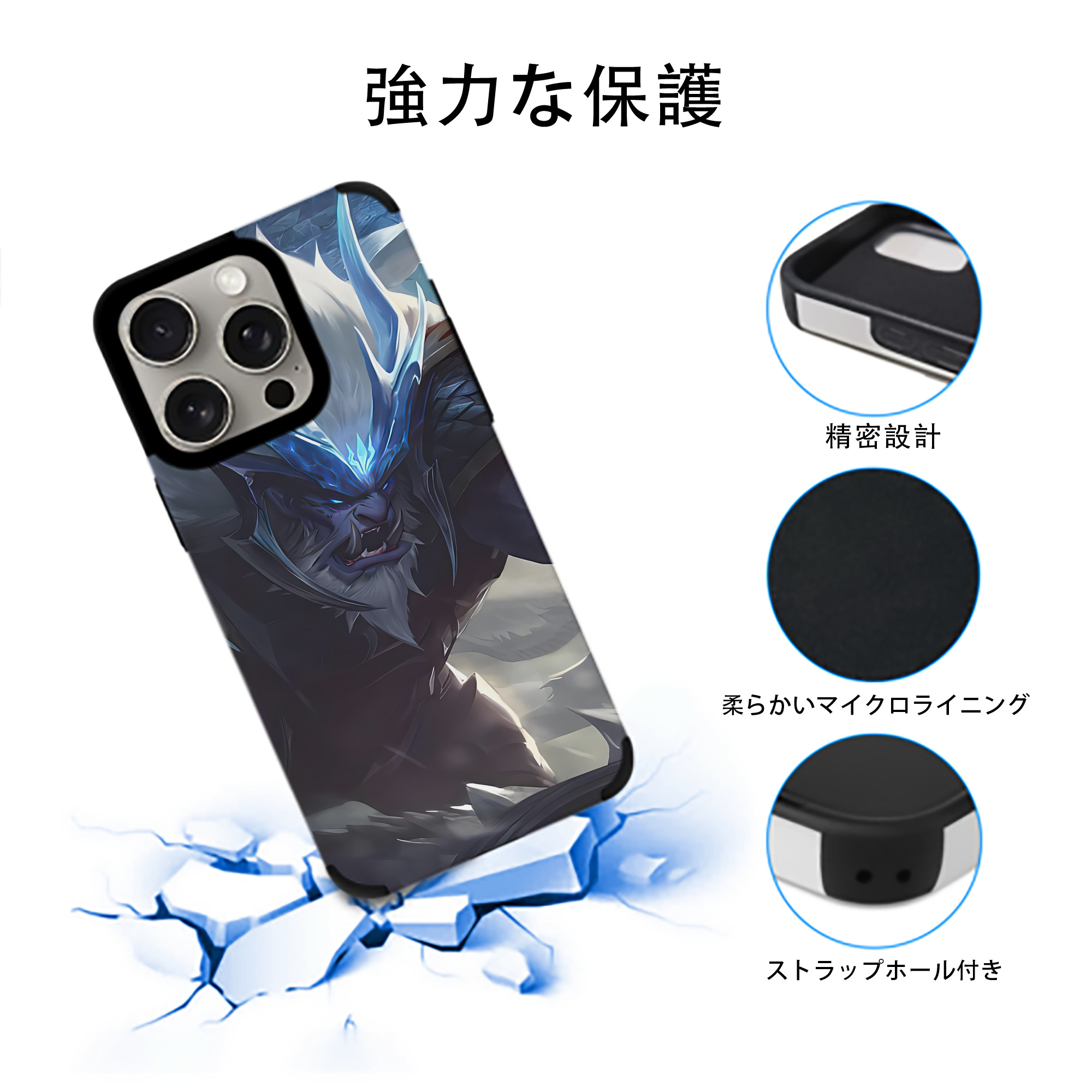 リーグ・オブ・レジェンド League of Legends LOL 【iPhone15ProMax対応】 PUレザー スマホケース 耐衝撃＆黄変防止