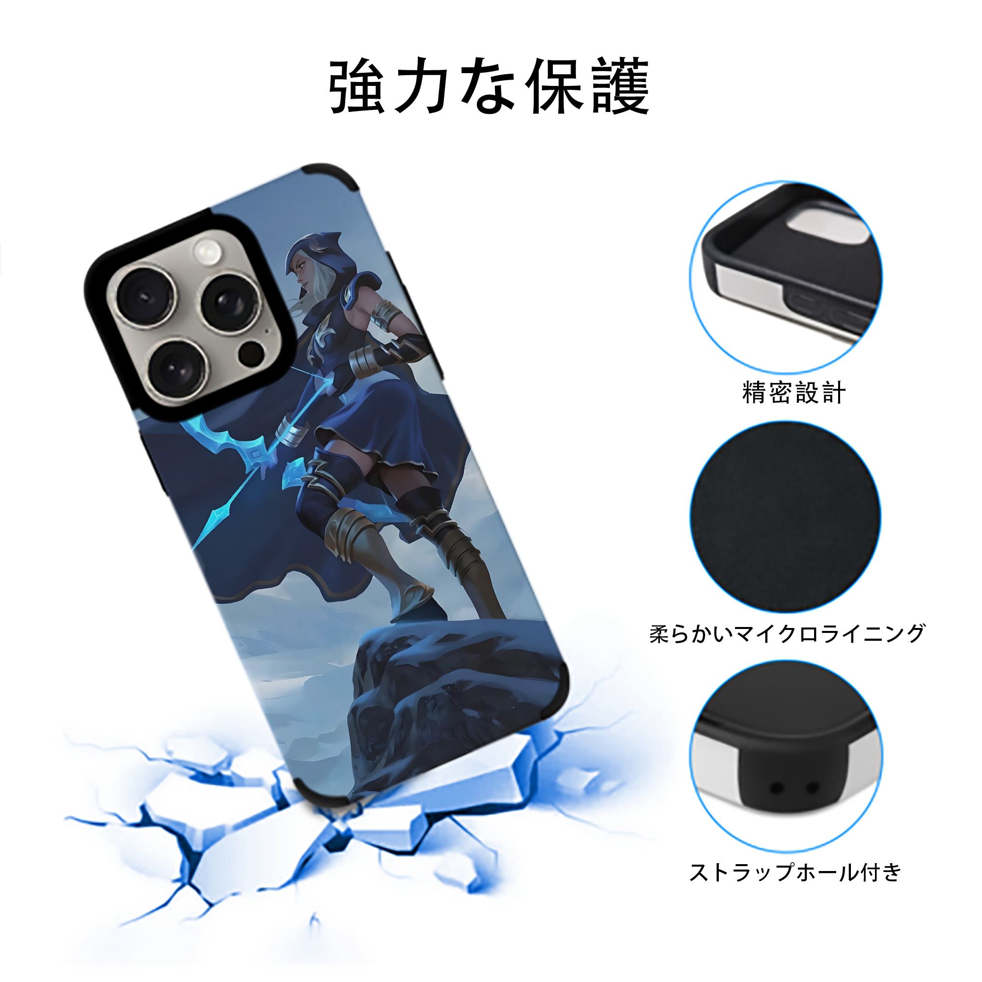 リーグ・オブ・レジェンド League of Legends LOL 【iPhone15ProMax対応】 PUレザー スマホケース 耐衝撃＆黄変防止
