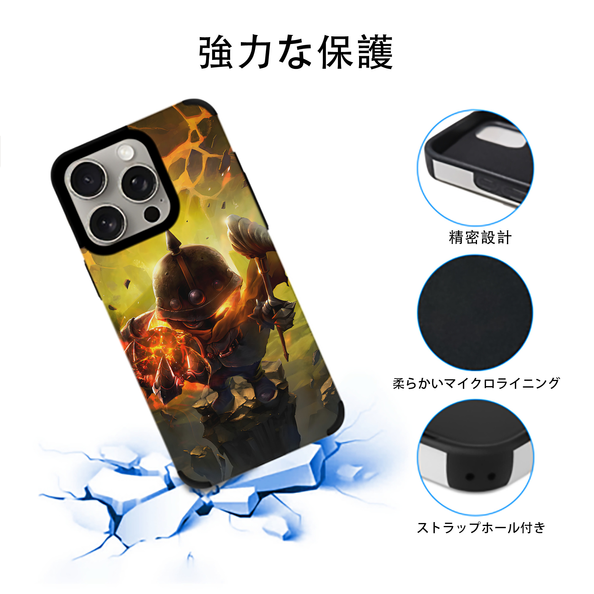 リーグ・オブ・レジェンド League of Legends LOL 【iPhone15ProMax対応】 PUレザー スマホケース 耐衝撃＆黄変防止