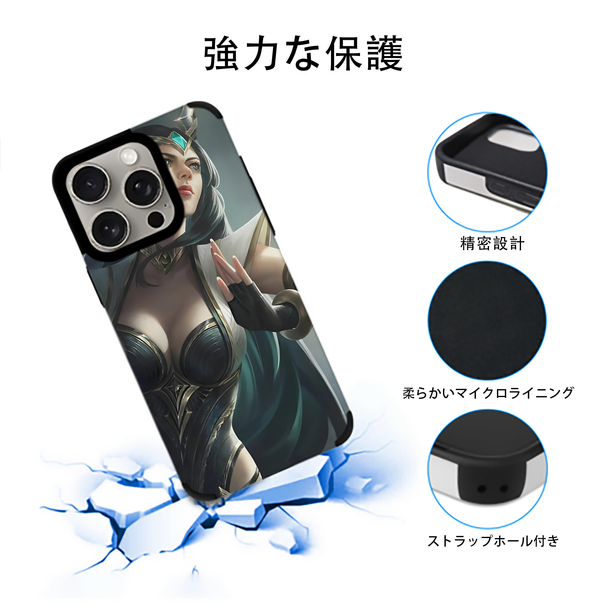リーグ・オブ・レジェンド League of Legends LOL 【iPhone15ProMax対応】 PUレザー スマホケース 耐衝撃＆黄変防止