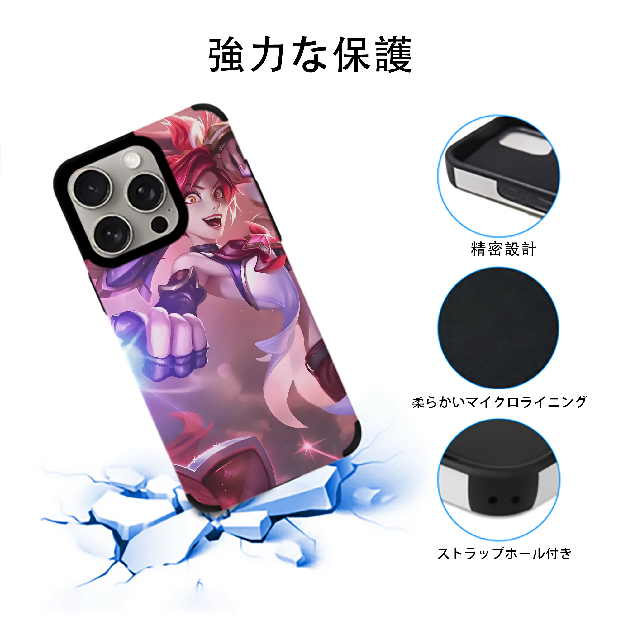 リーグ・オブ・レジェンド League of Legends LOL 【iPhone15ProMax対応】 PUレザー スマホケース 耐衝撃＆黄変防止