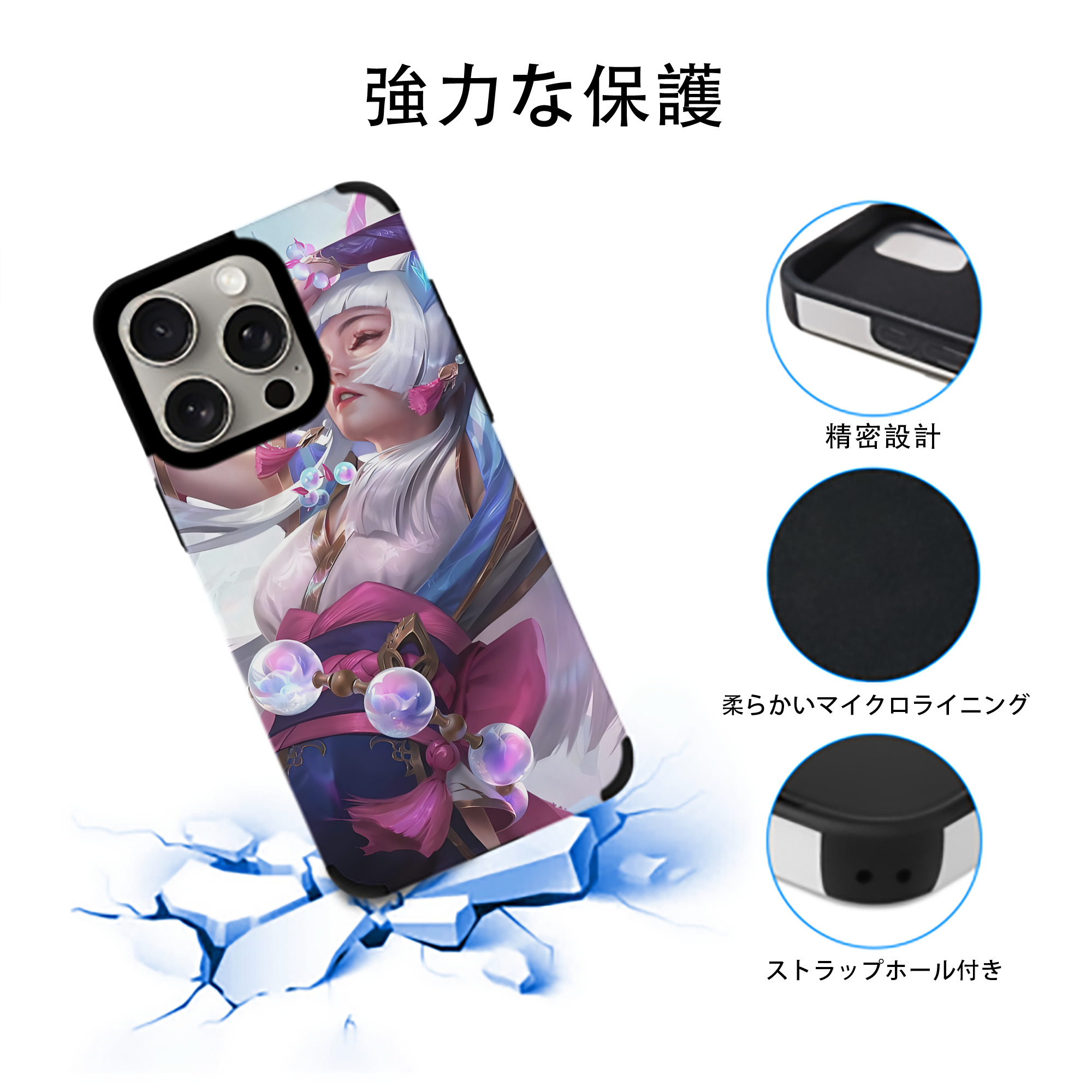 リーグ・オブ・レジェンド League of Legends LOL 【iPhone15ProMax対応】 PUレザー スマホケース 耐衝撃＆黄変防止