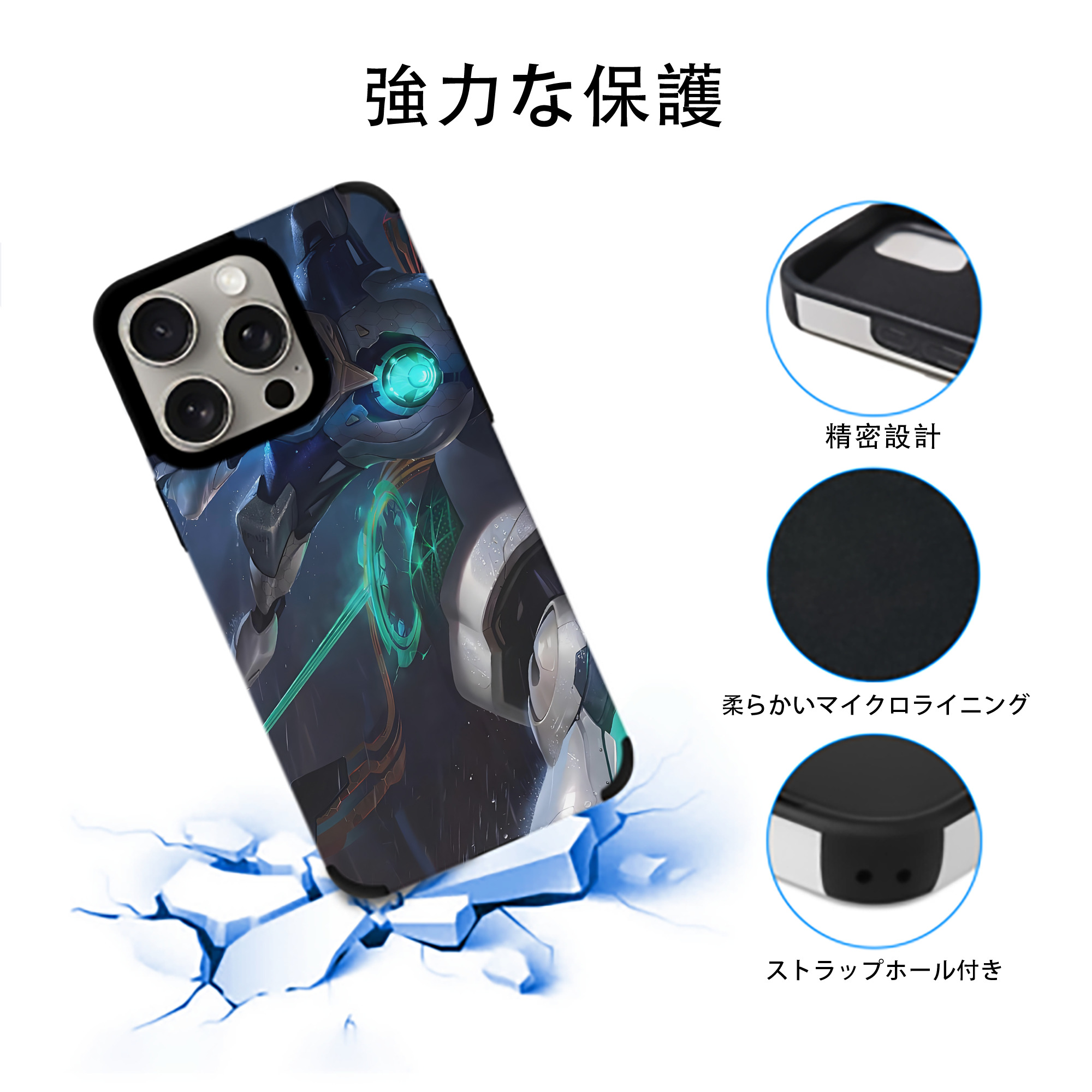 リーグ・オブ・レジェンド League of Legends LOL 【iPhone15ProMax対応】 PUレザー スマホケース 耐衝撃＆黄変防止