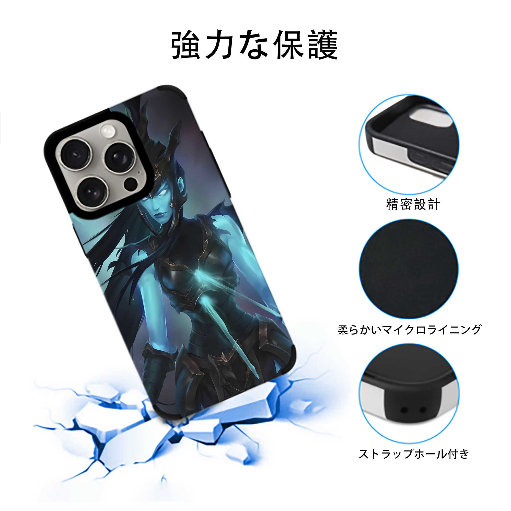 リーグ・オブ・レジェンド League of Legends LOL 【iPhone15ProMax対応】 PUレザー スマホケース 耐衝撃＆黄変防止