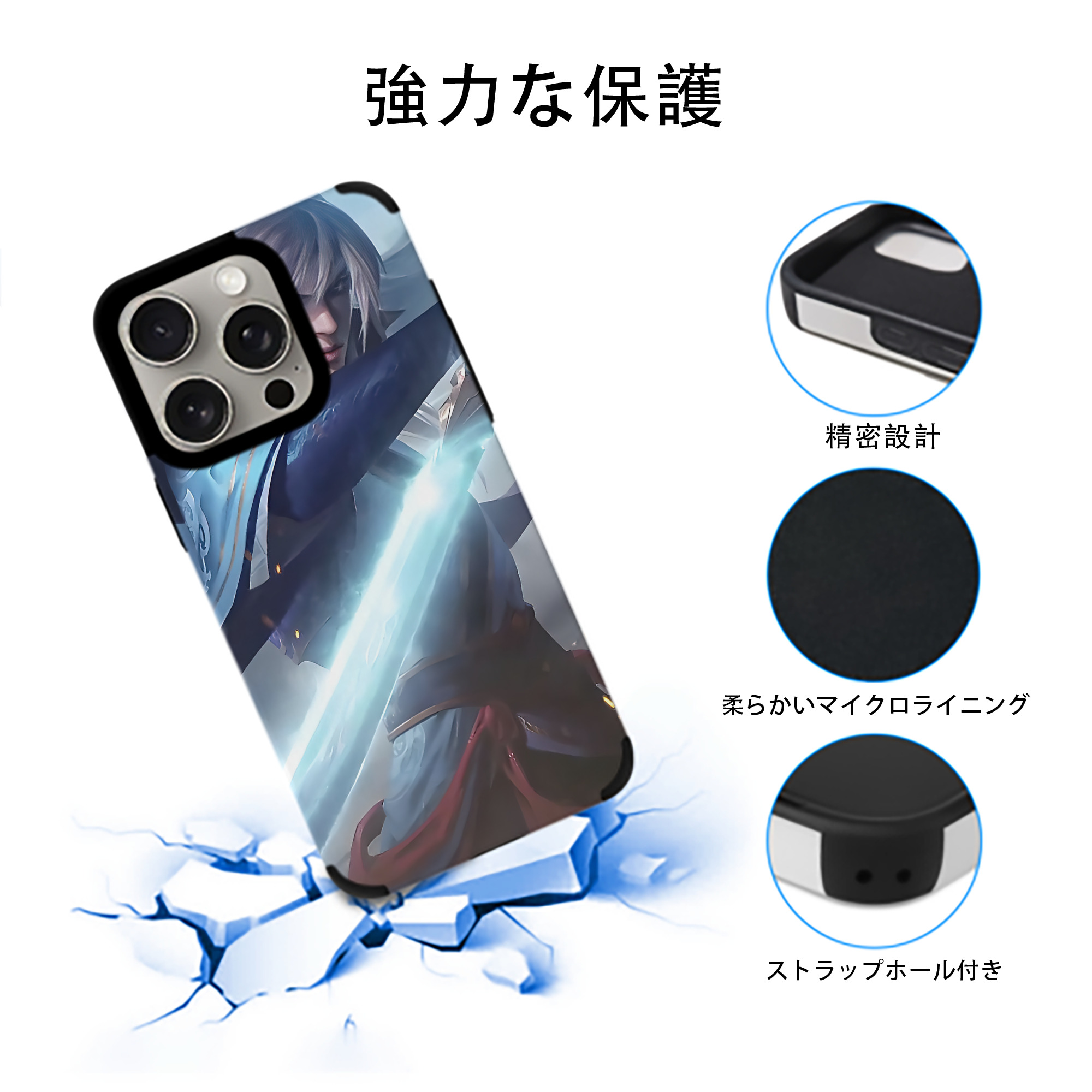 リーグ・オブ・レジェンド League of Legends LOL 【iPhone15ProMax対応】 PUレザー スマホケース 耐衝撃＆黄変防止