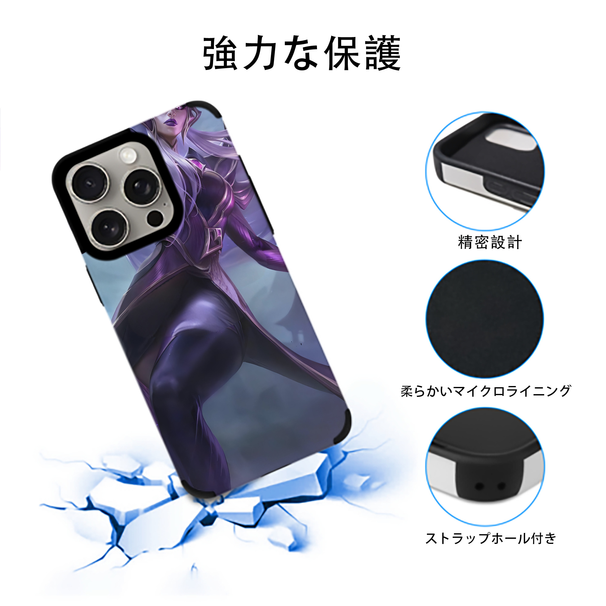 リーグ・オブ・レジェンド League of Legends LOL 【iPhone15ProMax対応】 PUレザー スマホケース 耐衝撃＆黄変防止