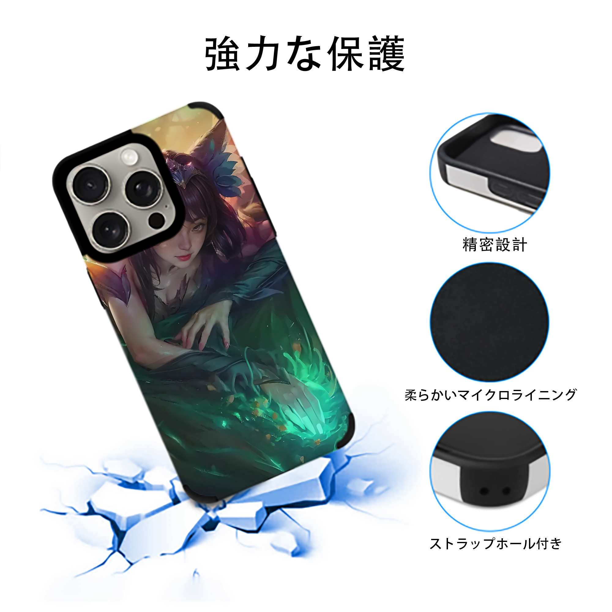 リーグ・オブ・レジェンド League of Legends LOL 【iPhone15ProMax対応】 PUレザー スマホケース 耐衝撃＆黄変防止