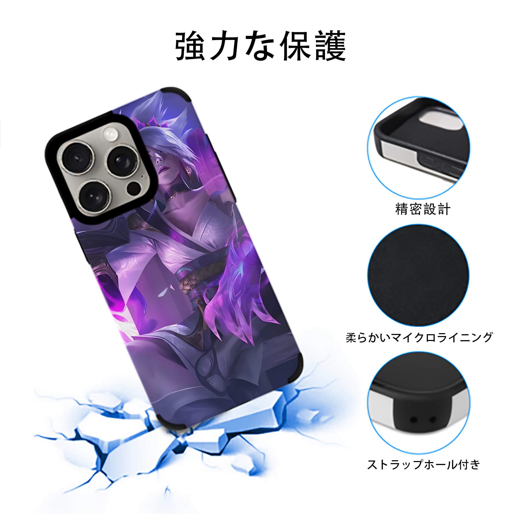 リーグ・オブ・レジェンド League of Legends LOL 【iPhone15ProMax対応】 PUレザー スマホケース 耐衝撃＆黄変防止