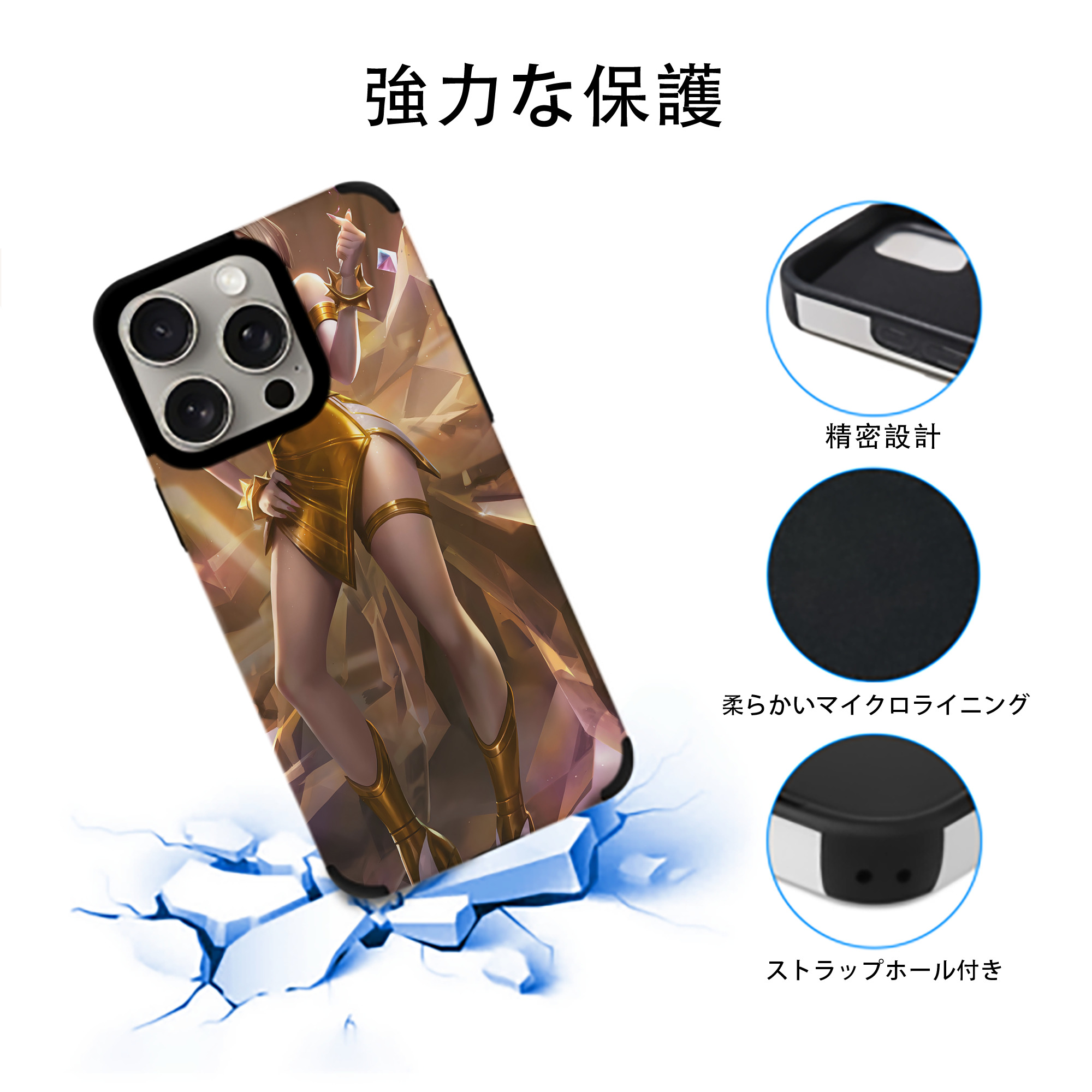 リーグ・オブ・レジェンド League of Legends LOL 【iPhone15ProMax対応】 PUレザー スマホケース 耐衝撃＆黄変防止