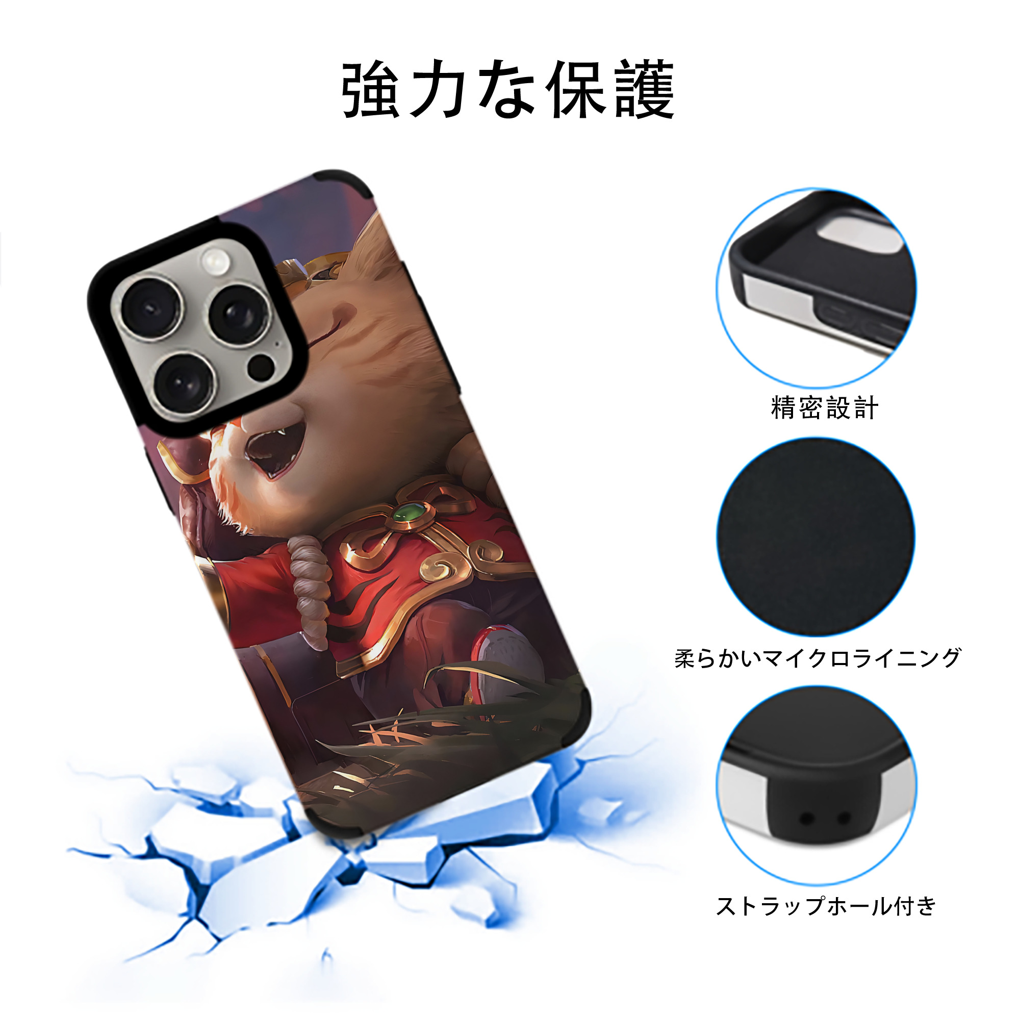 リーグ・オブ・レジェンド League of Legends LOL 【iPhone15ProMax対応】 PUレザー スマホケース 耐衝撃＆黄変防止