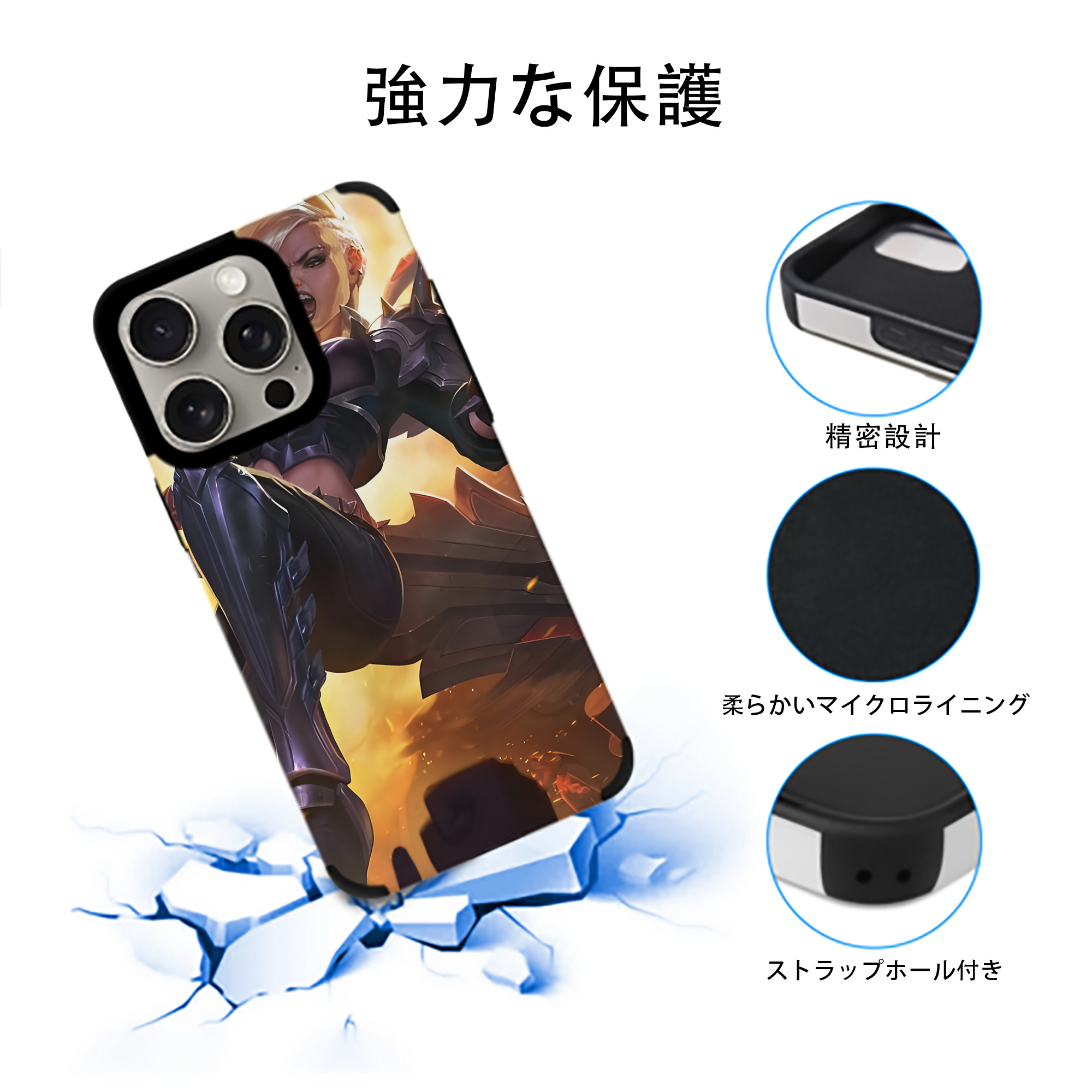 リーグ・オブ・レジェンド League of Legends LOL 【iPhone15ProMax対応】 PUレザー スマホケース 耐衝撃＆黄変防止