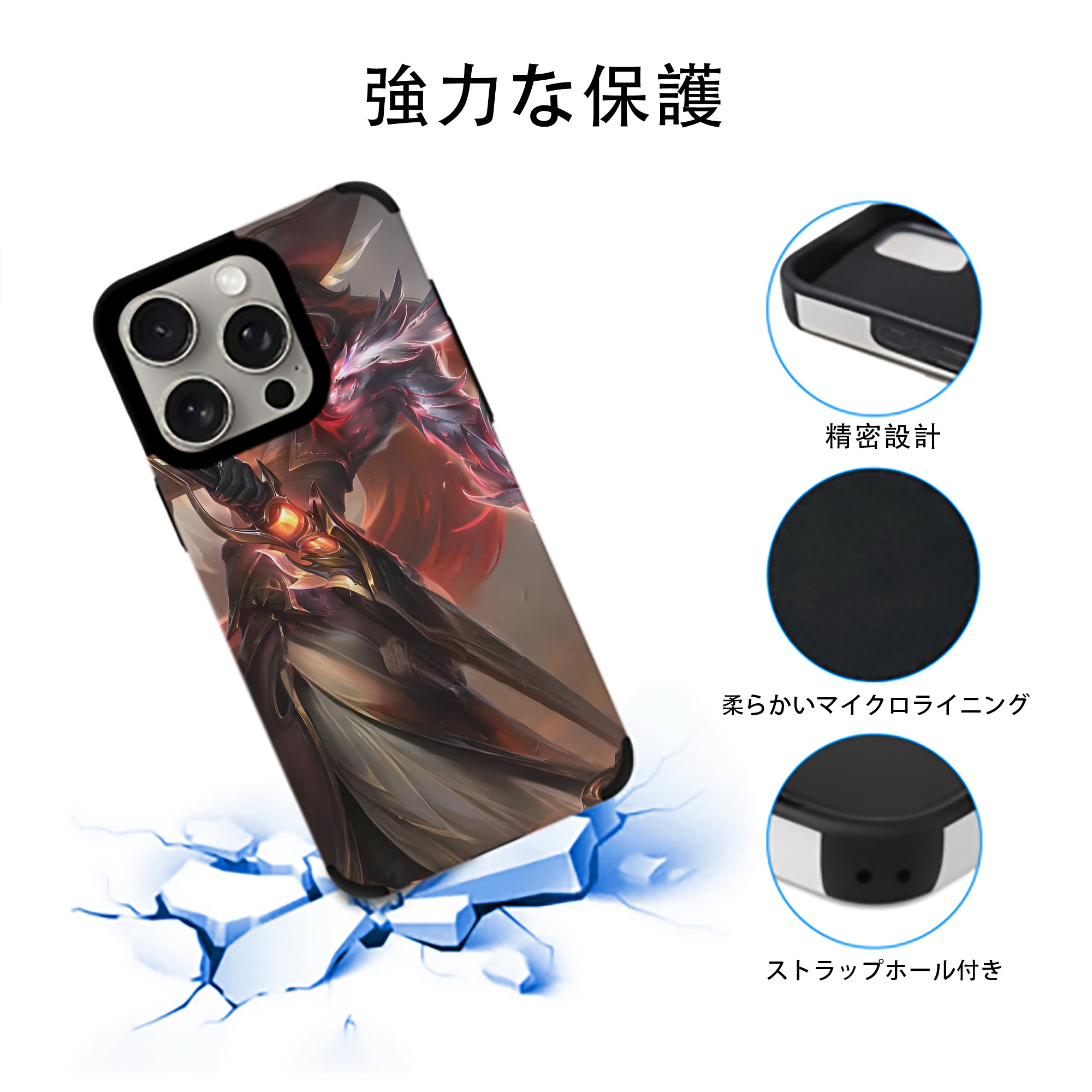 リーグ・オブ・レジェンド League of Legends LOL 【iPhone15ProMax対応】 PUレザー スマホケース 耐衝撃＆黄変防止