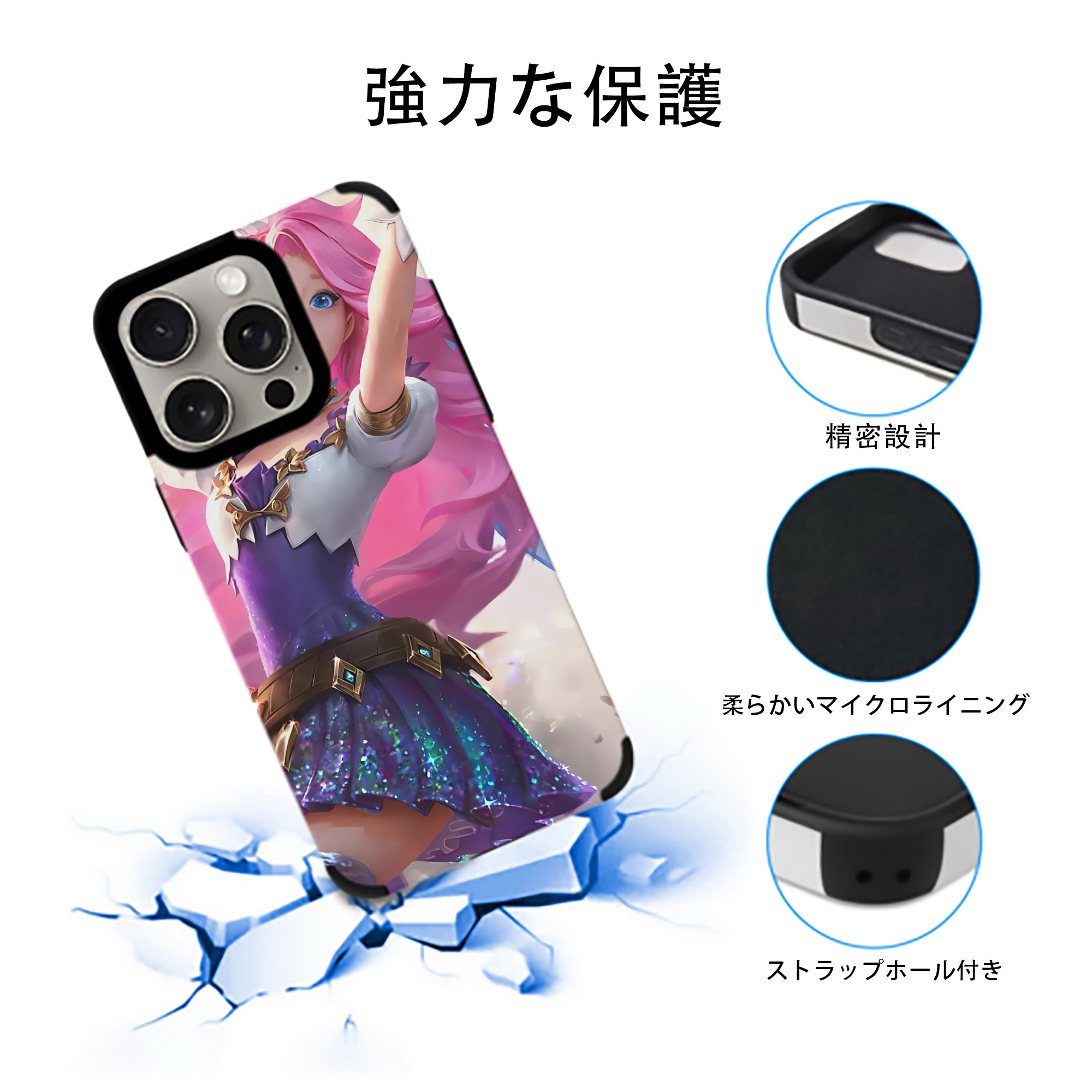 リーグ・オブ・レジェンド League of Legends LOL 【iPhone15ProMax対応】 PUレザー スマホケース 耐衝撃＆黄変防止