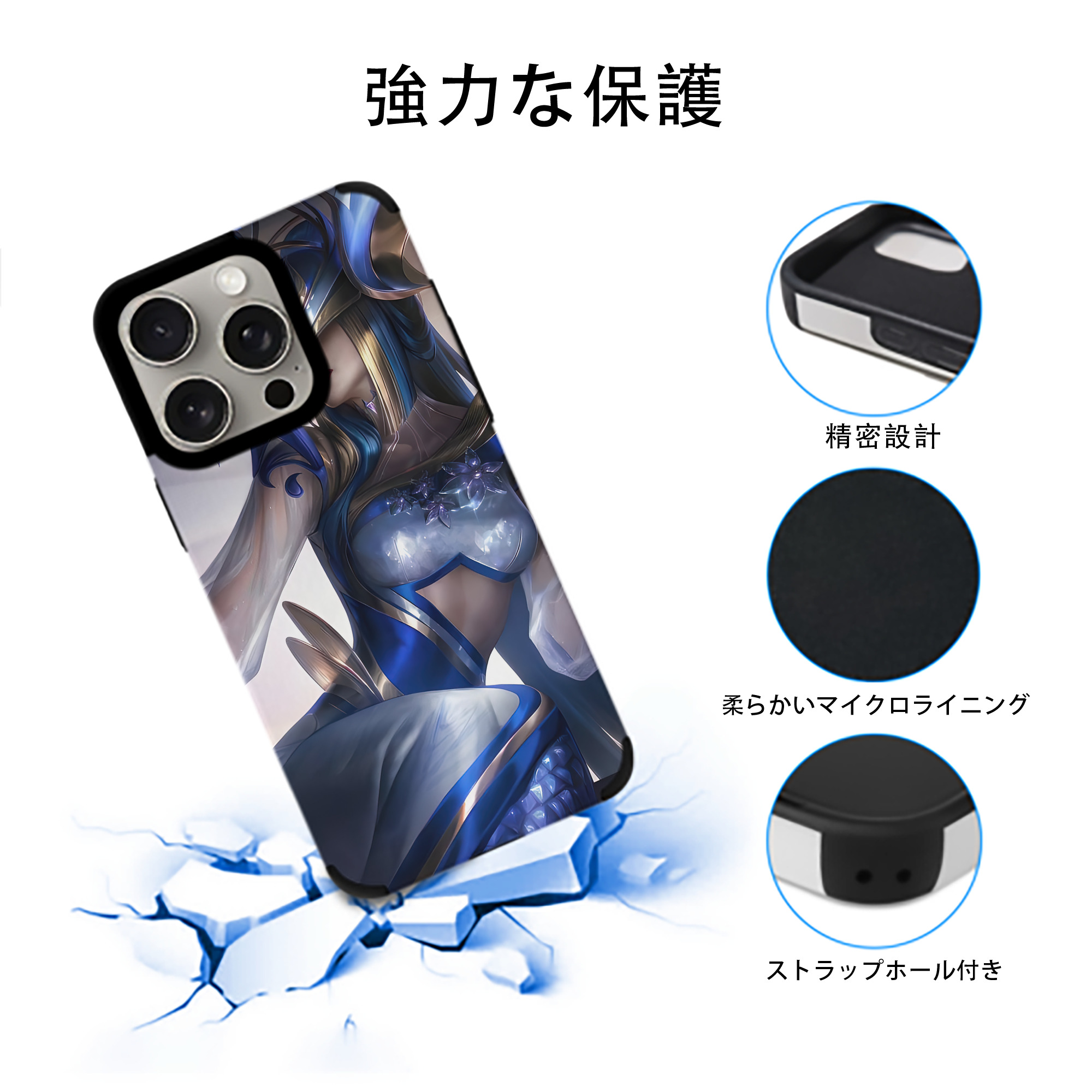 リーグ・オブ・レジェンド League of Legends LOL 【iPhone15ProMax対応】 PUレザー スマホケース 耐衝撃＆黄変防止
