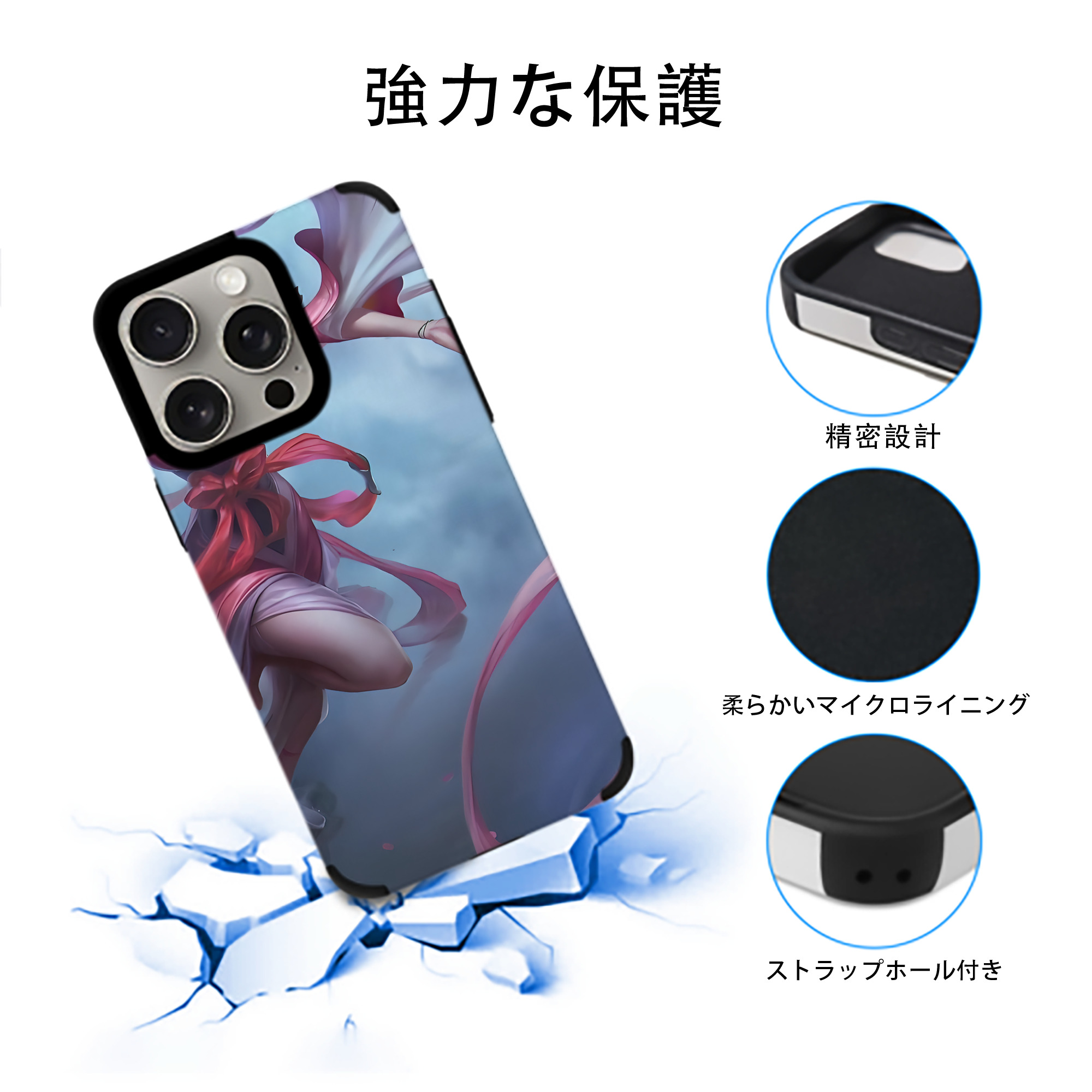 リーグ・オブ・レジェンド League of Legends LOL 【iPhone15ProMax対応】 PUレザー スマホケース 耐衝撃＆黄変防止