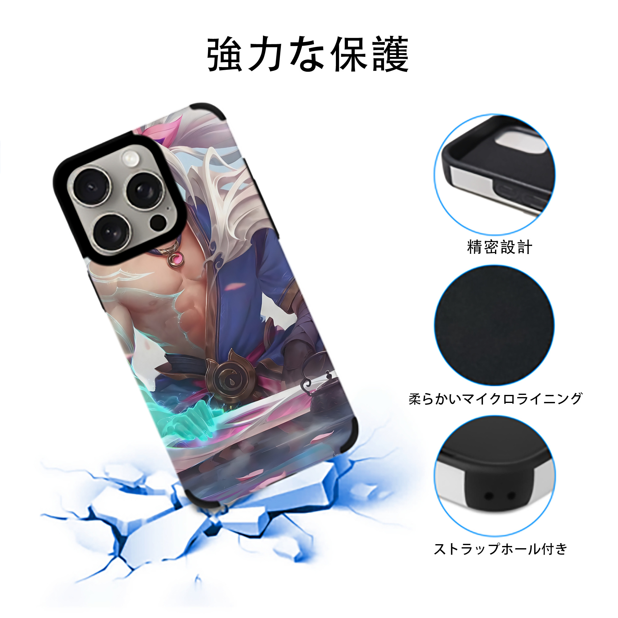 リーグ・オブ・レジェンド League of Legends LOL 【iPhone15ProMax対応】 PUレザー スマホケース 耐衝撃＆黄変防止