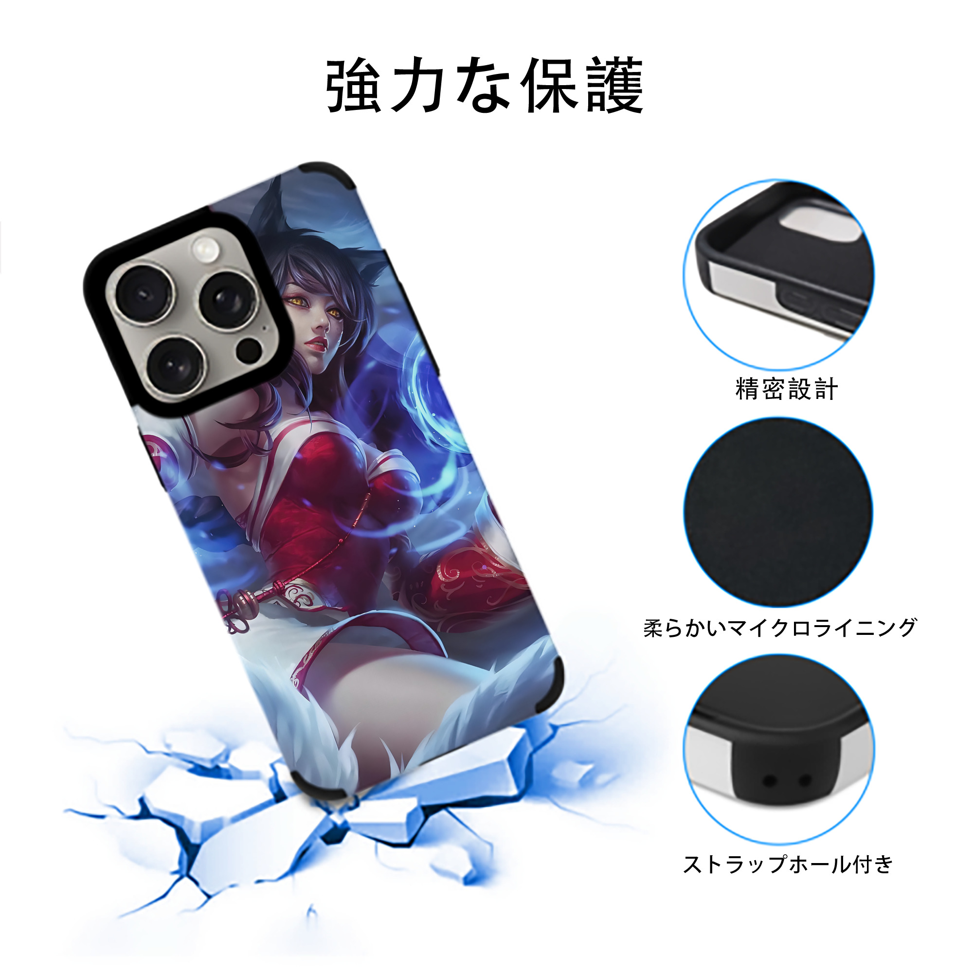 リーグ・オブ・レジェンド League of Legends LOL 【iPhone15ProMax対応】 PUレザー スマホケース 耐衝撃＆黄変防止