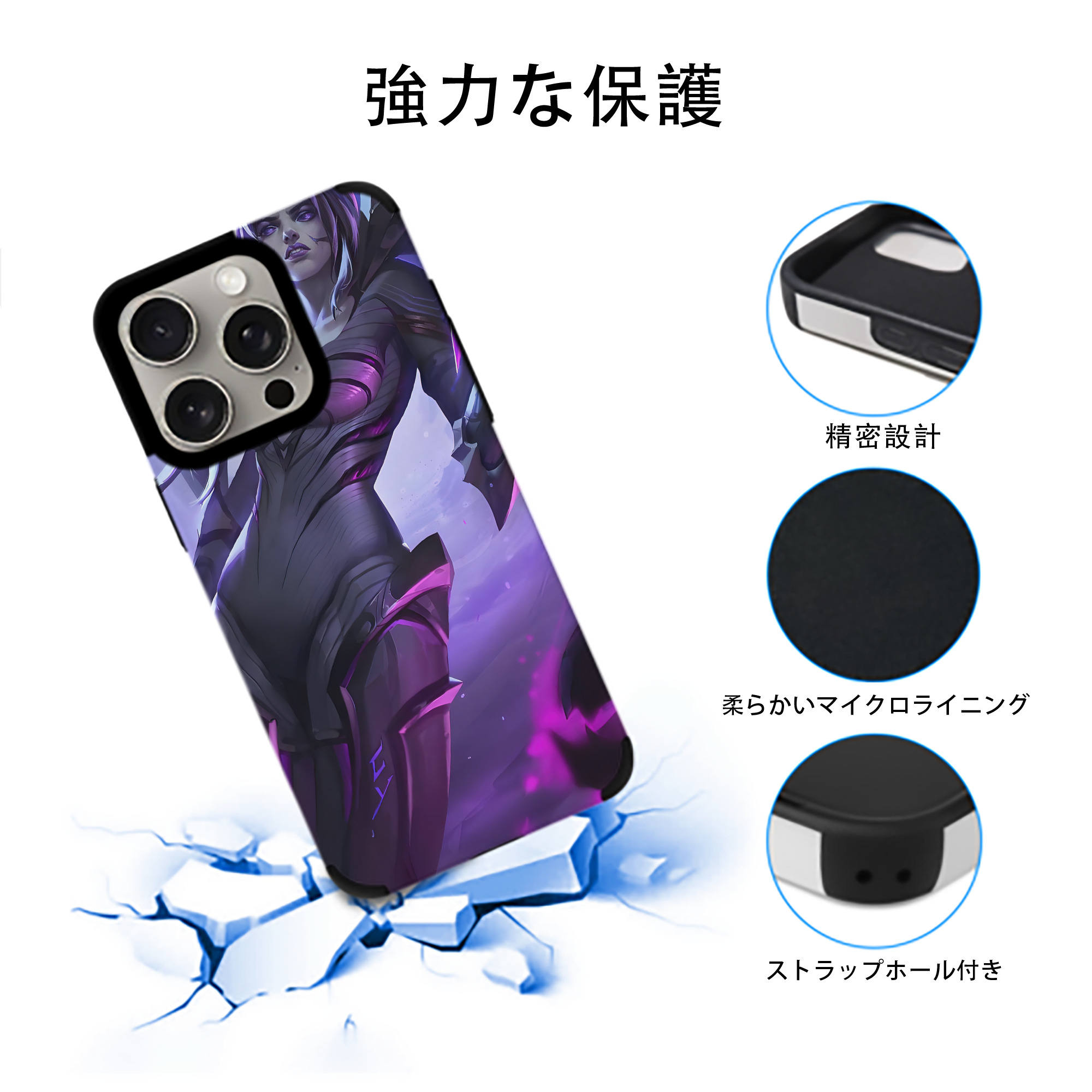 リーグ・オブ・レジェンド League of Legends LOL 【iPhone15ProMax対応】 PUレザー スマホケース 耐衝撃＆黄変防止