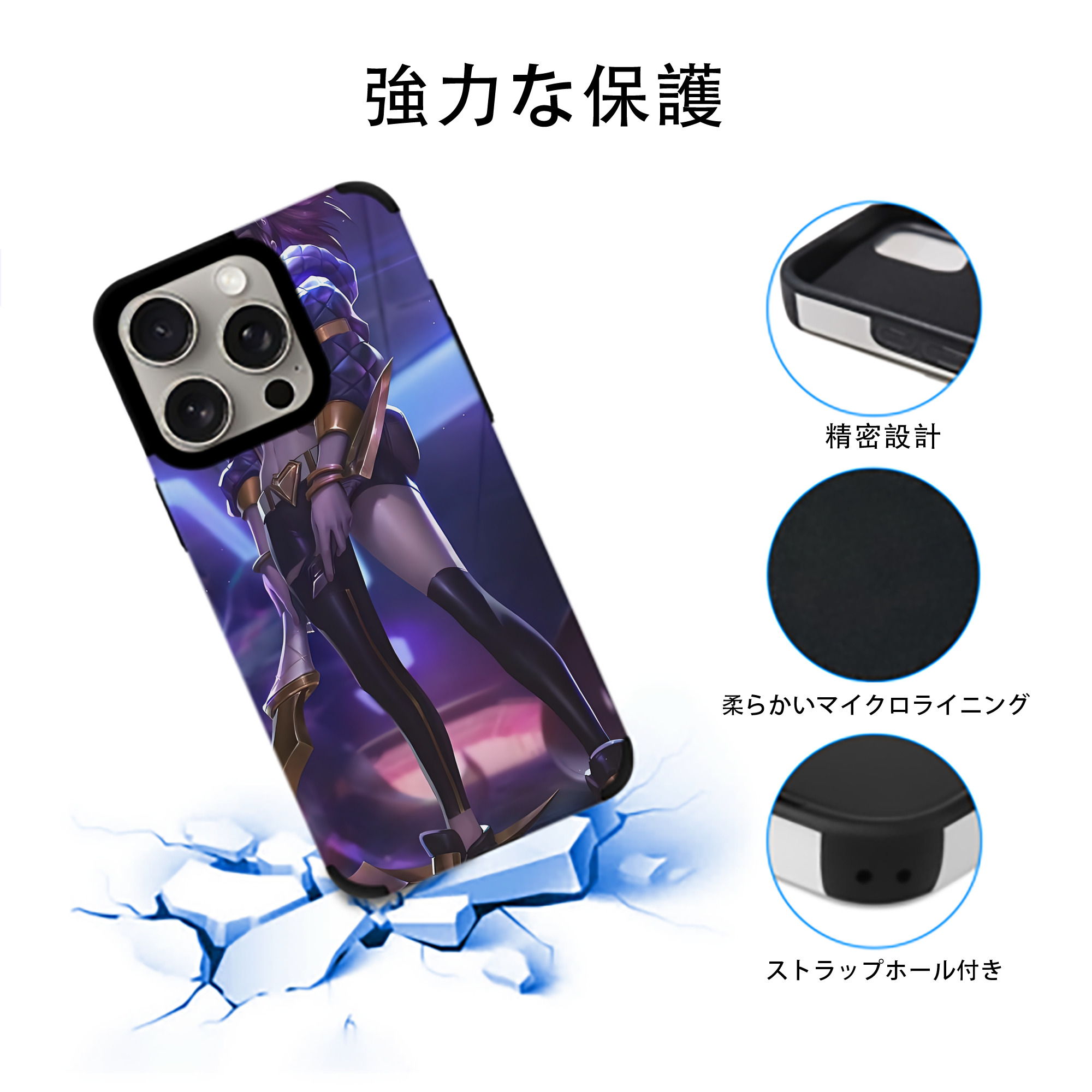 リーグ・オブ・レジェンド League of Legends LOL 【iPhone15ProMax対応】 PUレザー スマホケース 耐衝撃＆黄変防止