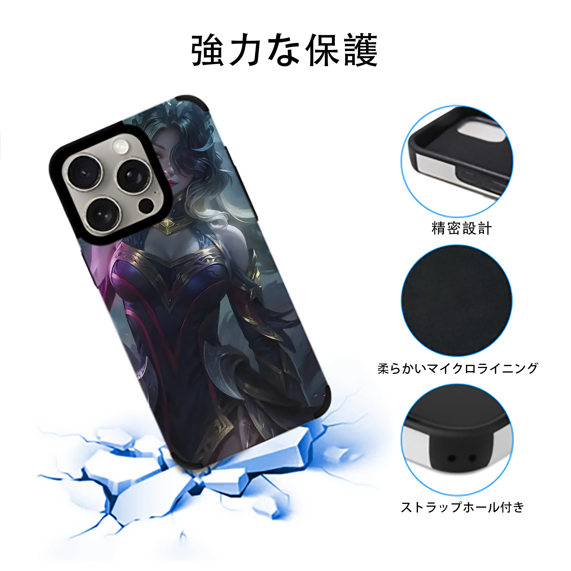 リーグ・オブ・レジェンド League of Legends LOL 【iPhone15ProMax対応】 PUレザー スマホケース 耐衝撃＆黄変防止