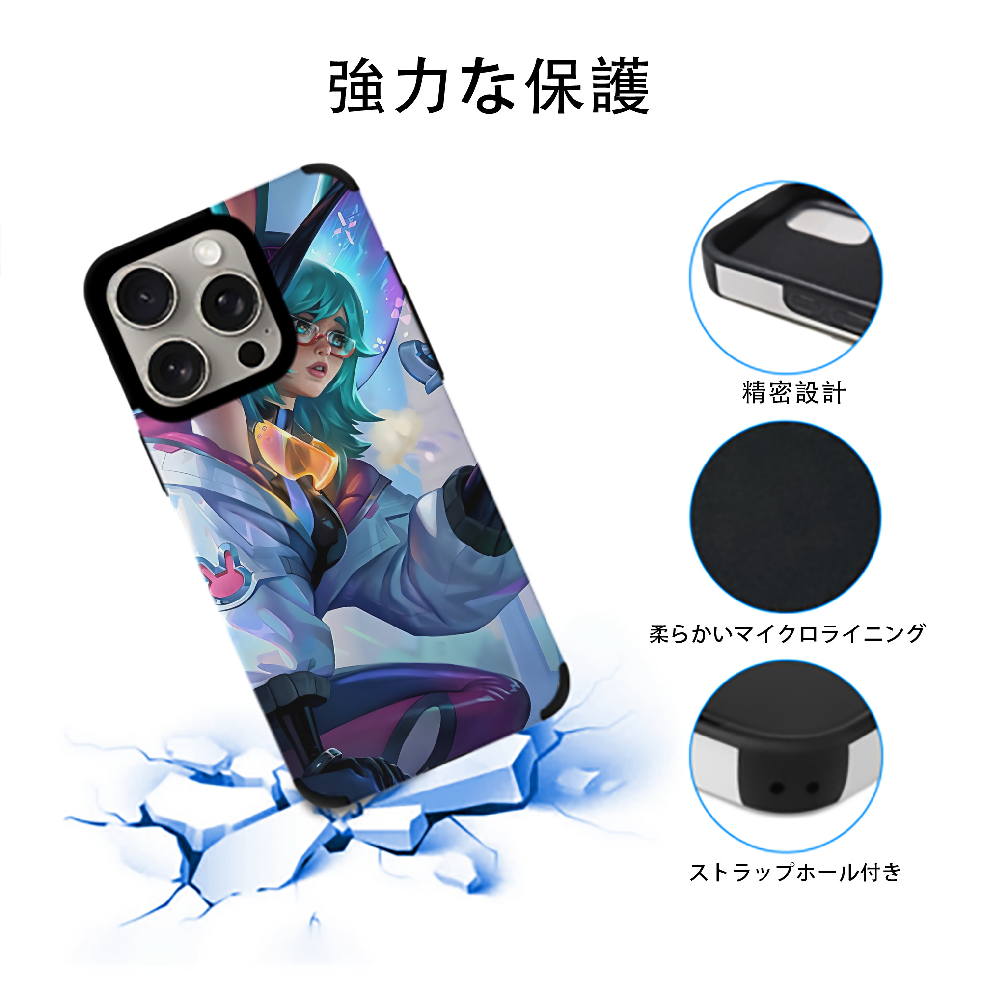 リーグ・オブ・レジェンド League of Legends LOL 【iPhone15ProMax対応】 PUレザー スマホケース 耐衝撃＆黄変防止