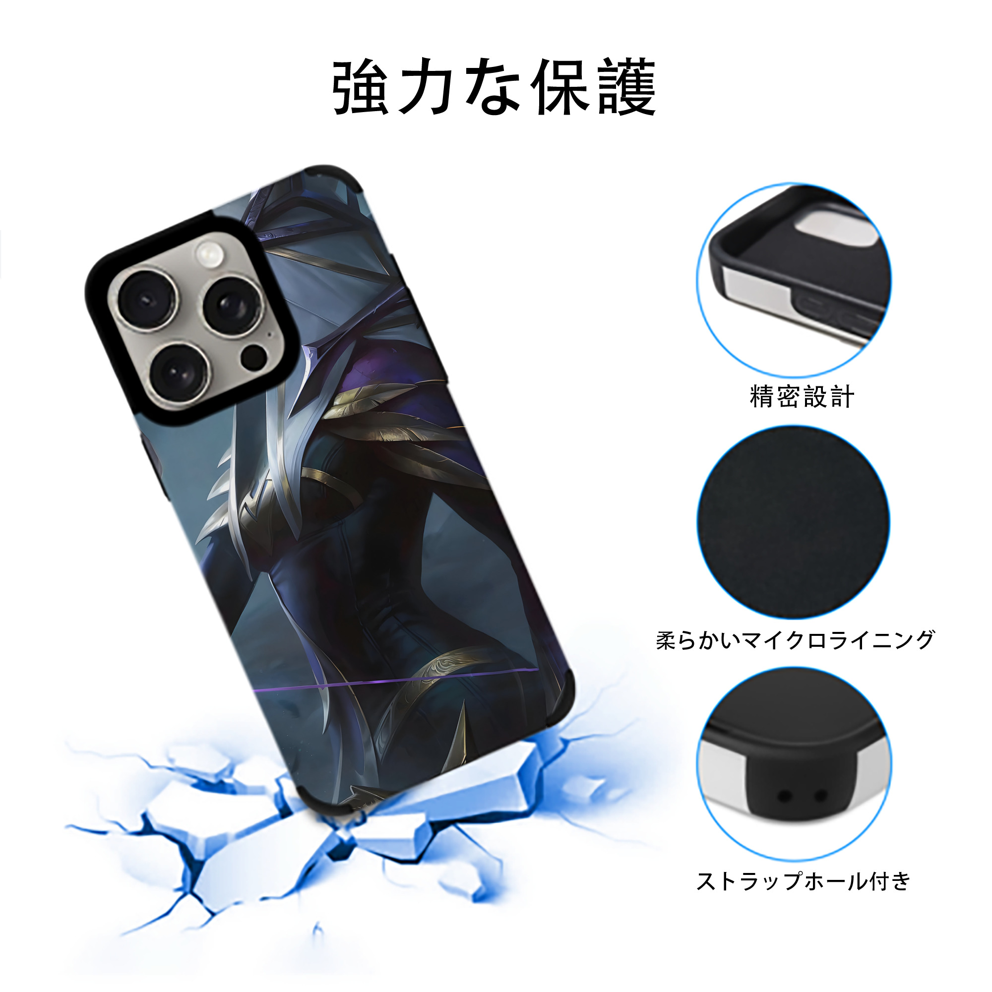 リーグ・オブ・レジェンド League of Legends LOL 【iPhone15ProMax対応】 PUレザー スマホケース 耐衝撃＆黄変防止