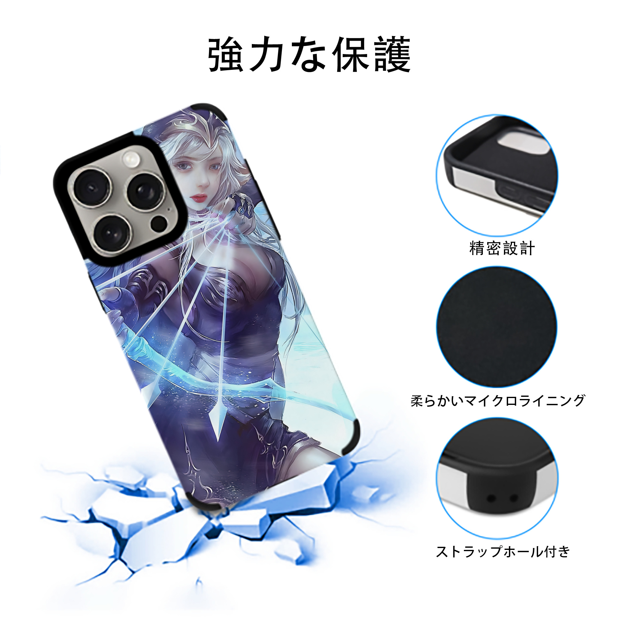 リーグ・オブ・レジェンド League of Legends LOL 【iPhone15ProMax対応】 PUレザー スマホケース 耐衝撃＆黄変防止