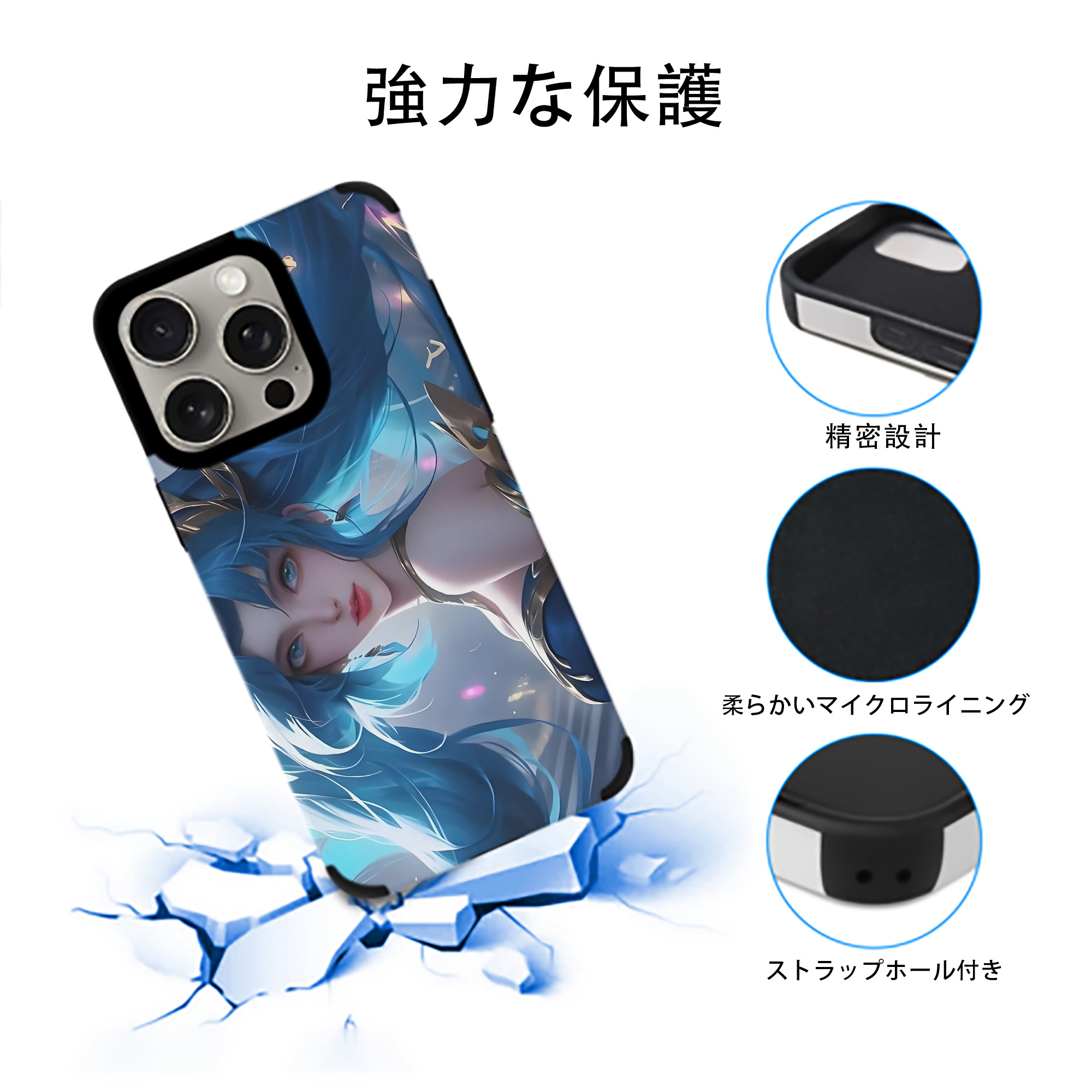 リーグ・オブ・レジェンド League of Legends LOL 【iPhone15ProMax対応】 PUレザー スマホケース 耐衝撃＆黄変防止
