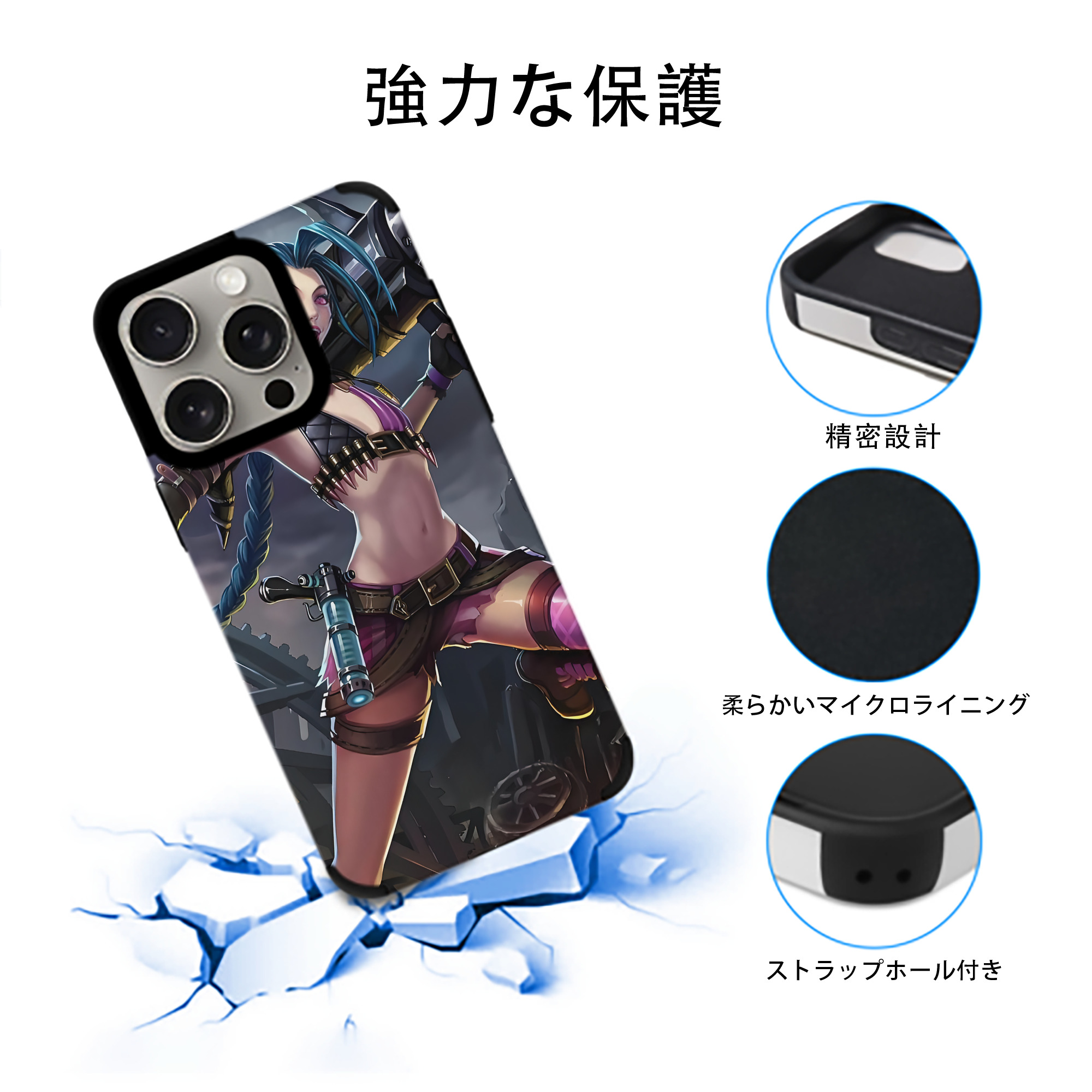 リーグ・オブ・レジェンド League of Legends LOL 【iPhone15ProMax対応】 PUレザー スマホケース 耐衝撃＆黄変防止