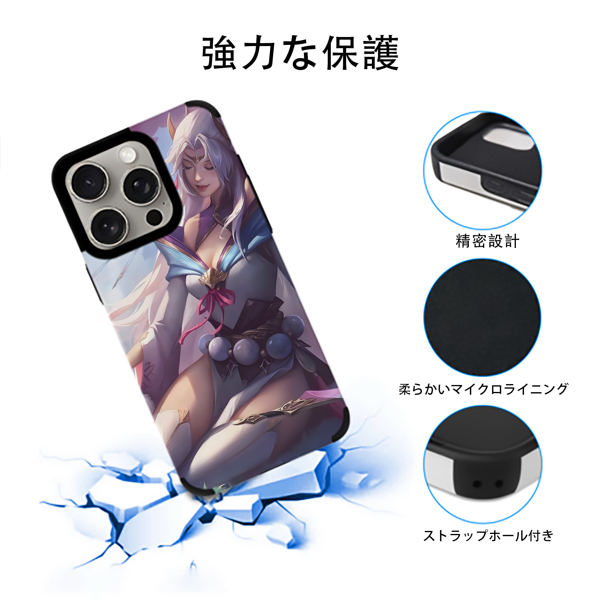 リーグ・オブ・レジェンド League of Legends LOL 【iPhone15ProMax対応】 PUレザー スマホケース 耐衝撃＆黄変防止