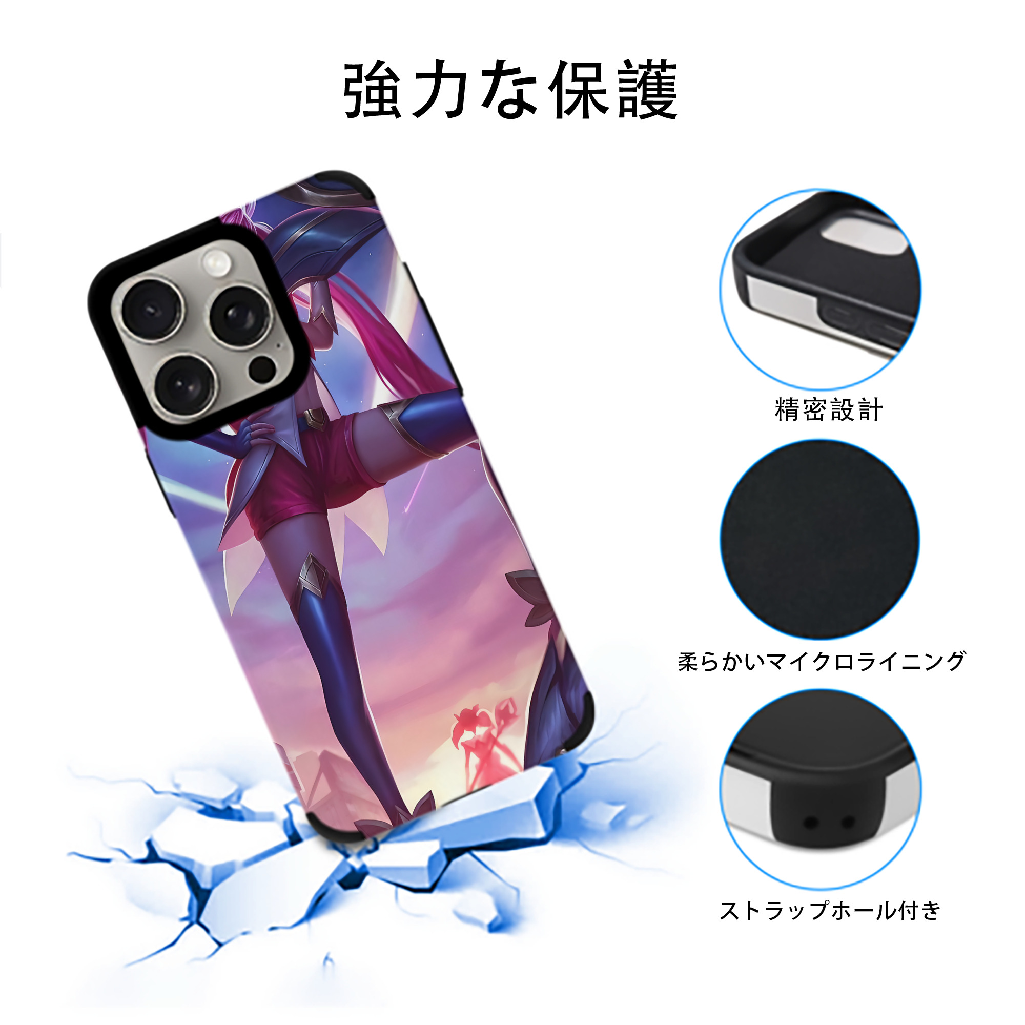 リーグ・オブ・レジェンド League of Legends LOL 【iPhone15ProMax対応】 PUレザー スマホケース 耐衝撃＆黄変防止
