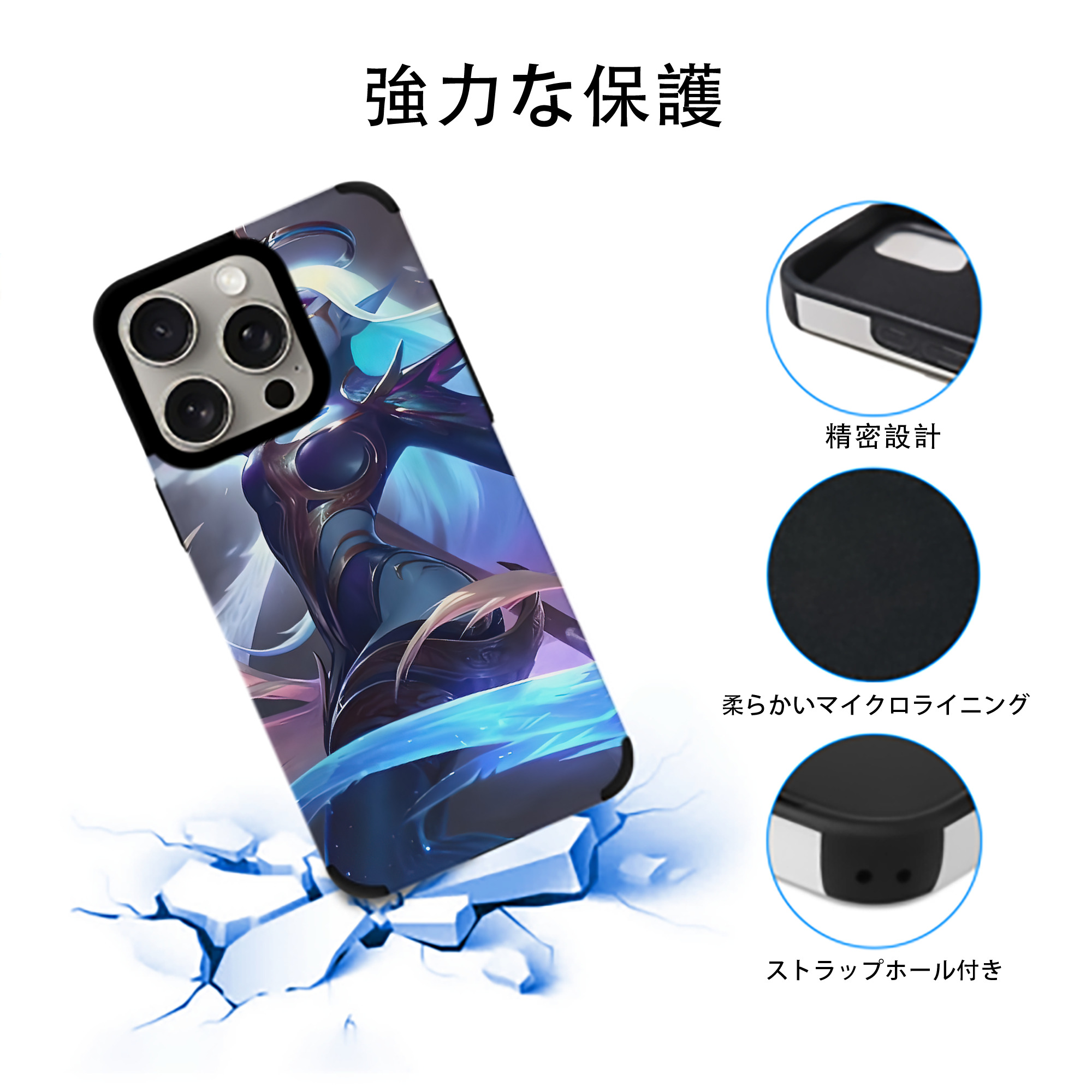 リーグ・オブ・レジェンド League of Legends LOL 【iPhone15ProMax対応】 PUレザー スマホケース 耐衝撃＆黄変防止