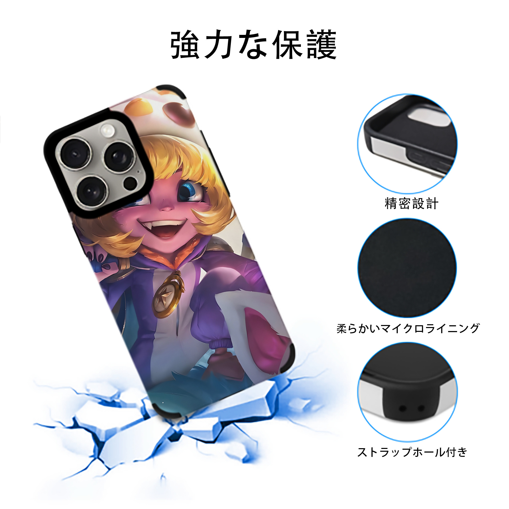 リーグ・オブ・レジェンド League of Legends LOL 【iPhone15ProMax対応】 PUレザー スマホケース 耐衝撃＆黄変防止