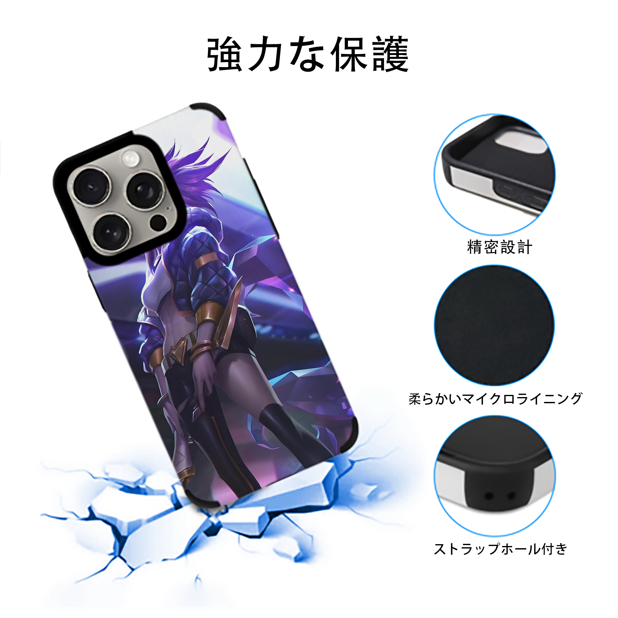 リーグ・オブ・レジェンド League of Legends LOL 【iPhone15ProMax対応】 PUレザー スマホケース 耐衝撃＆黄変防止