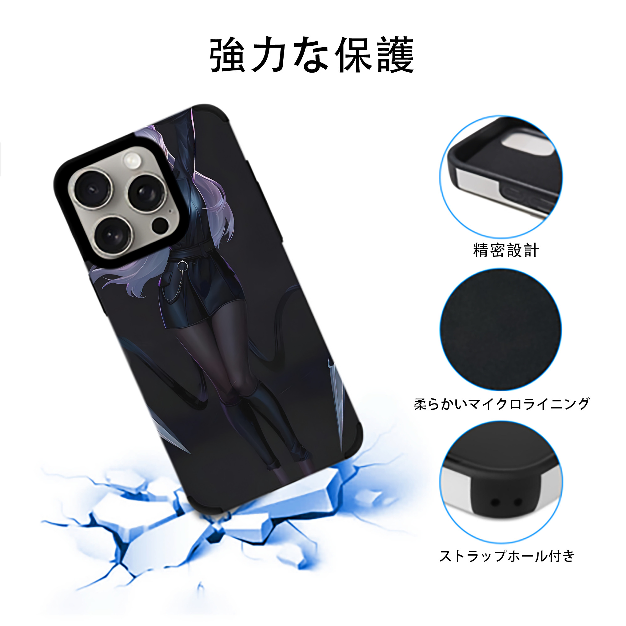 リーグ・オブ・レジェンド League of Legends LOL 【iPhone15ProMax対応】 PUレザー スマホケース 耐衝撃＆黄変防止