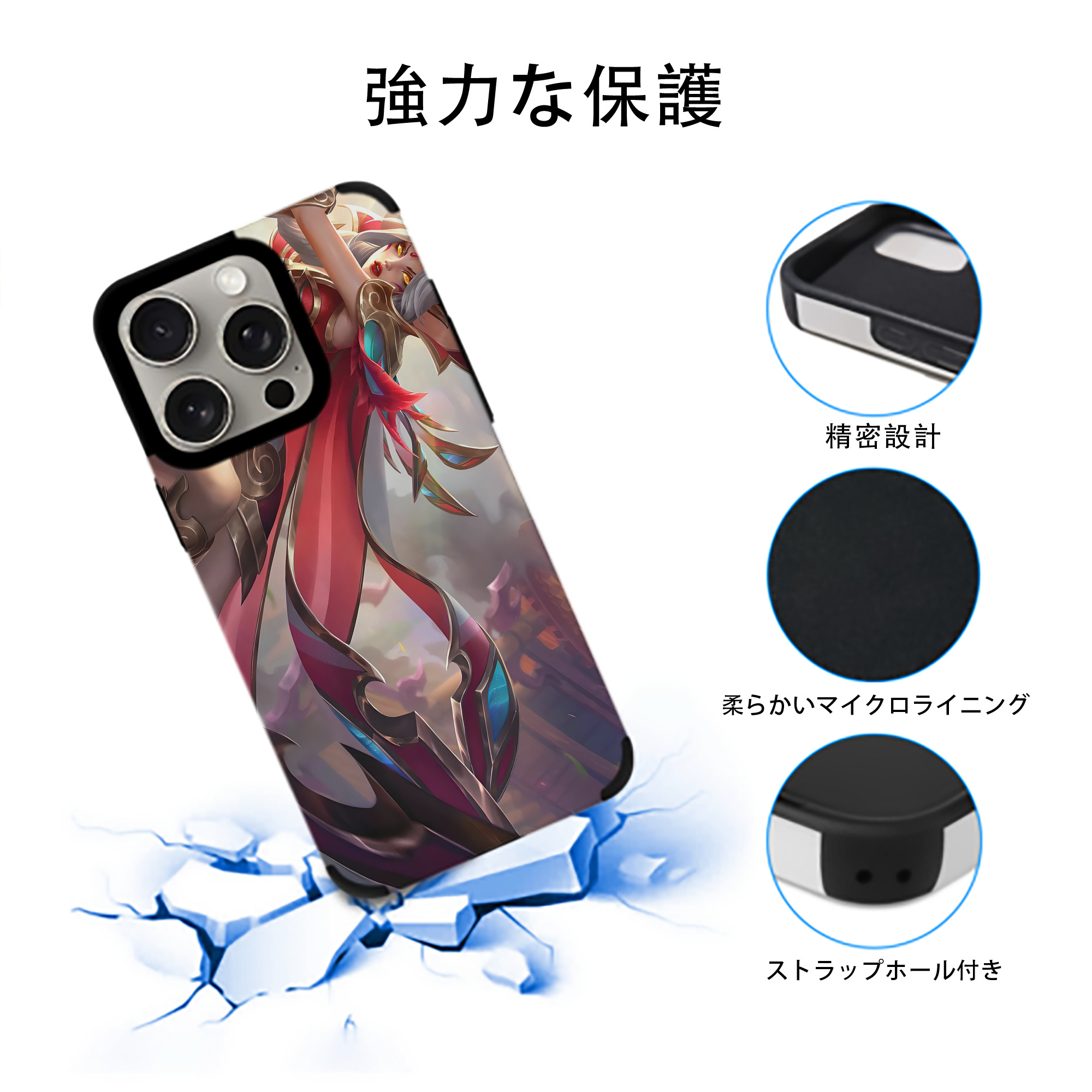 リーグ・オブ・レジェンド League of Legends LOL 【iPhone15ProMax対応】 PUレザー スマホケース 耐衝撃＆黄変防止