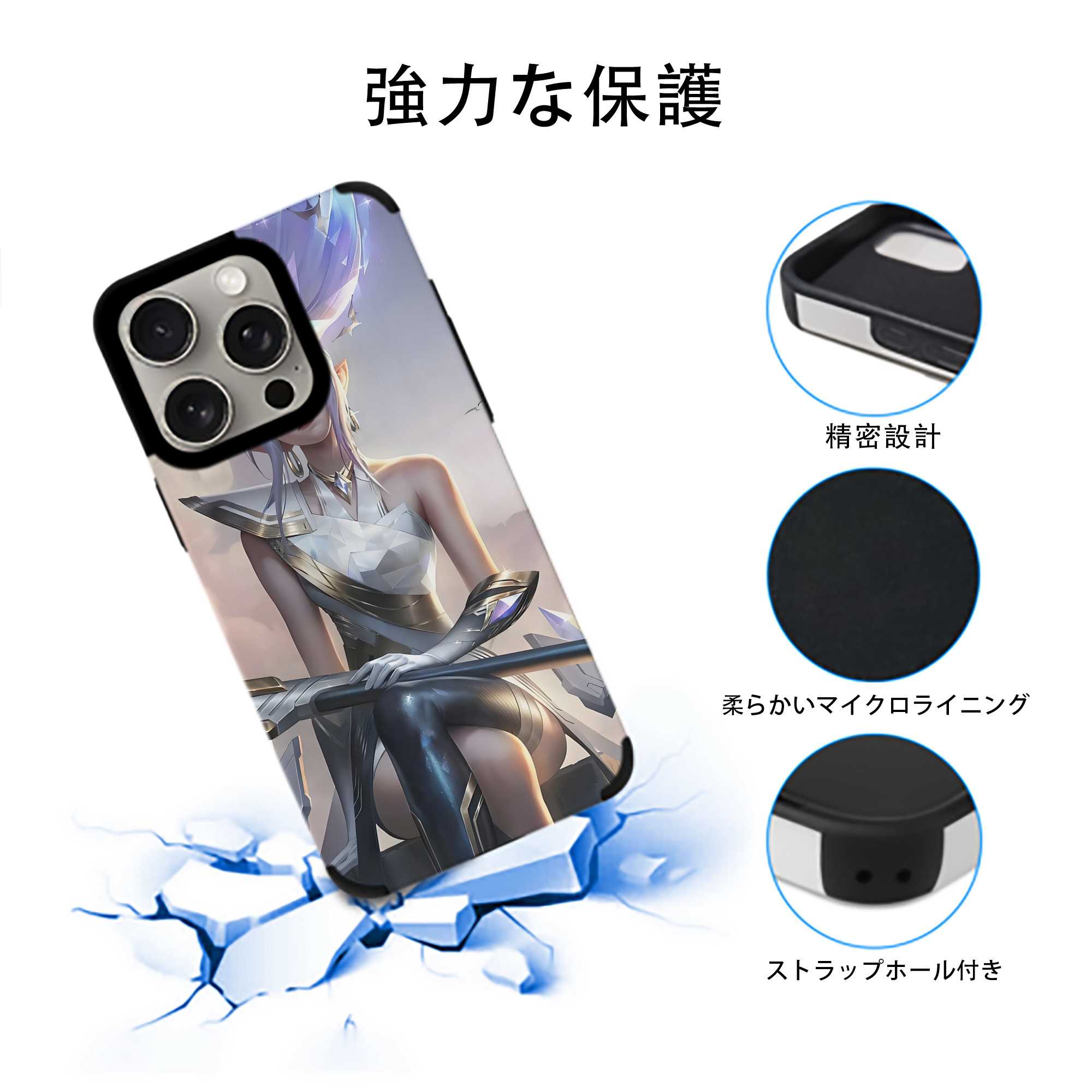 リーグ・オブ・レジェンド League of Legends LOL 【iPhone15ProMax対応】 PUレザー スマホケース 耐衝撃＆黄変防止
