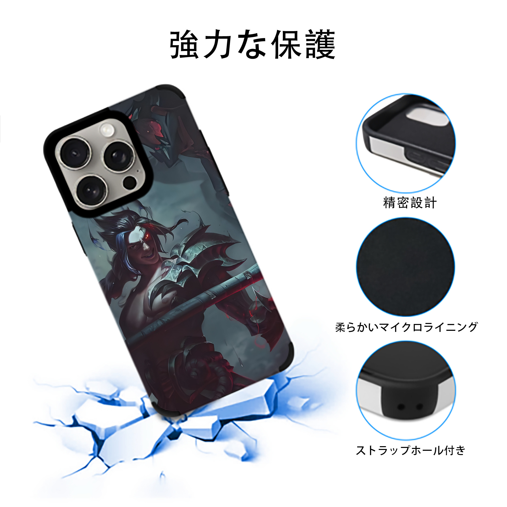 リーグ・オブ・レジェンド League of Legends LOL 【iPhone15ProMax対応】 PUレザー スマホケース 耐衝撃＆黄変防止