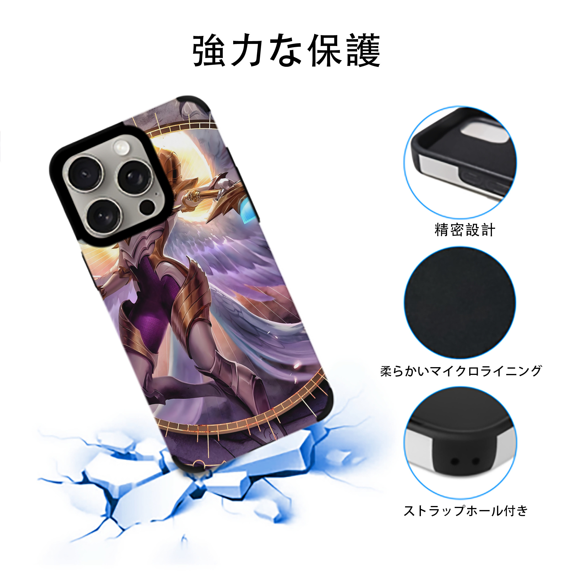 リーグ・オブ・レジェンド League of Legends LOL 【iPhone15ProMax対応】 PUレザー スマホケース 耐衝撃＆黄変防止