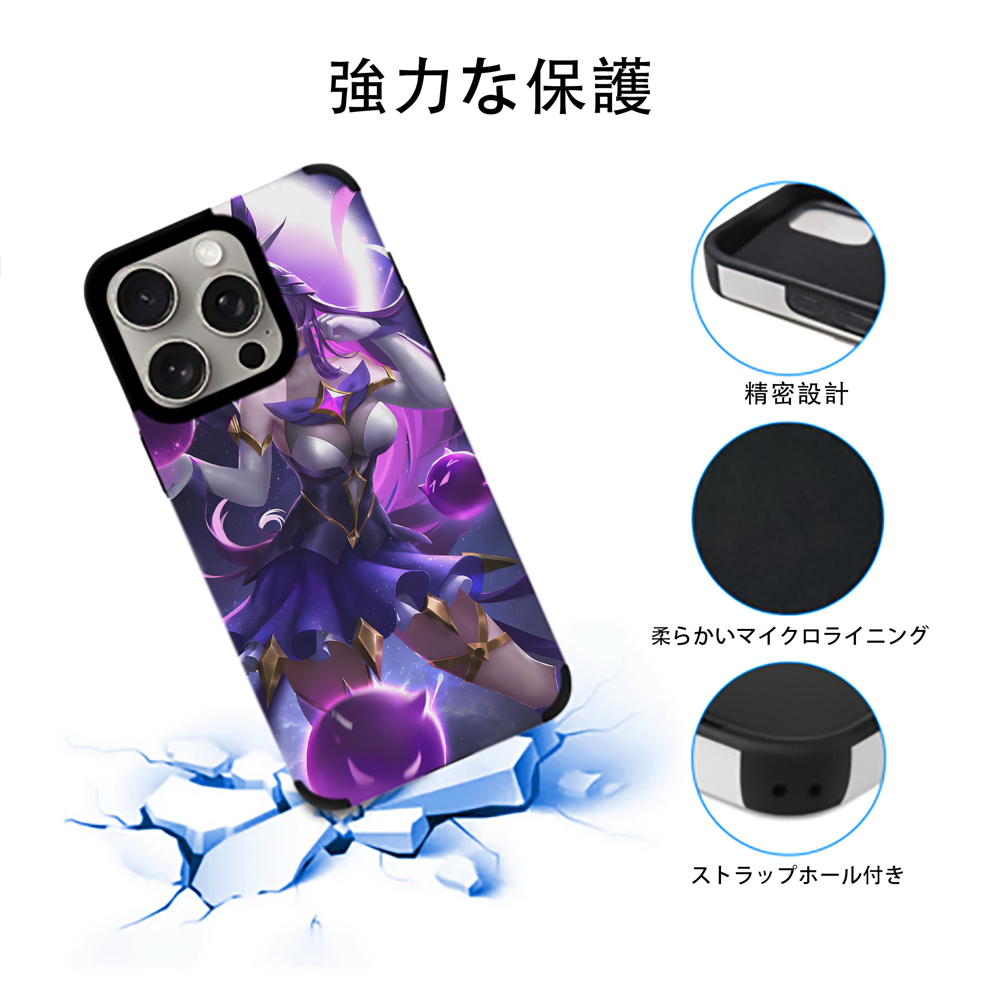リーグ・オブ・レジェンド League of Legends LOL 【iPhone15ProMax対応】 PUレザー スマホケース 耐衝撃＆黄変防止