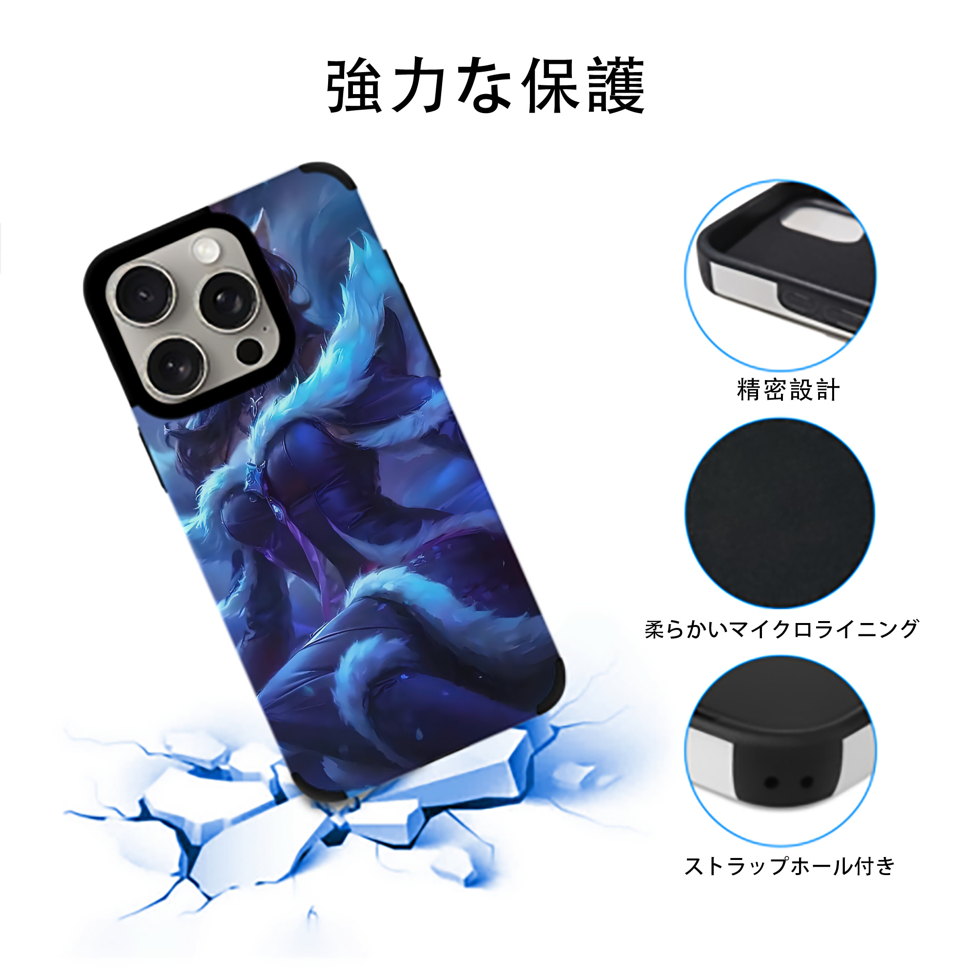 リーグ・オブ・レジェンド League of Legends LOL 【iPhone15ProMax対応】 PUレザー スマホケース 耐衝撃＆黄変防止