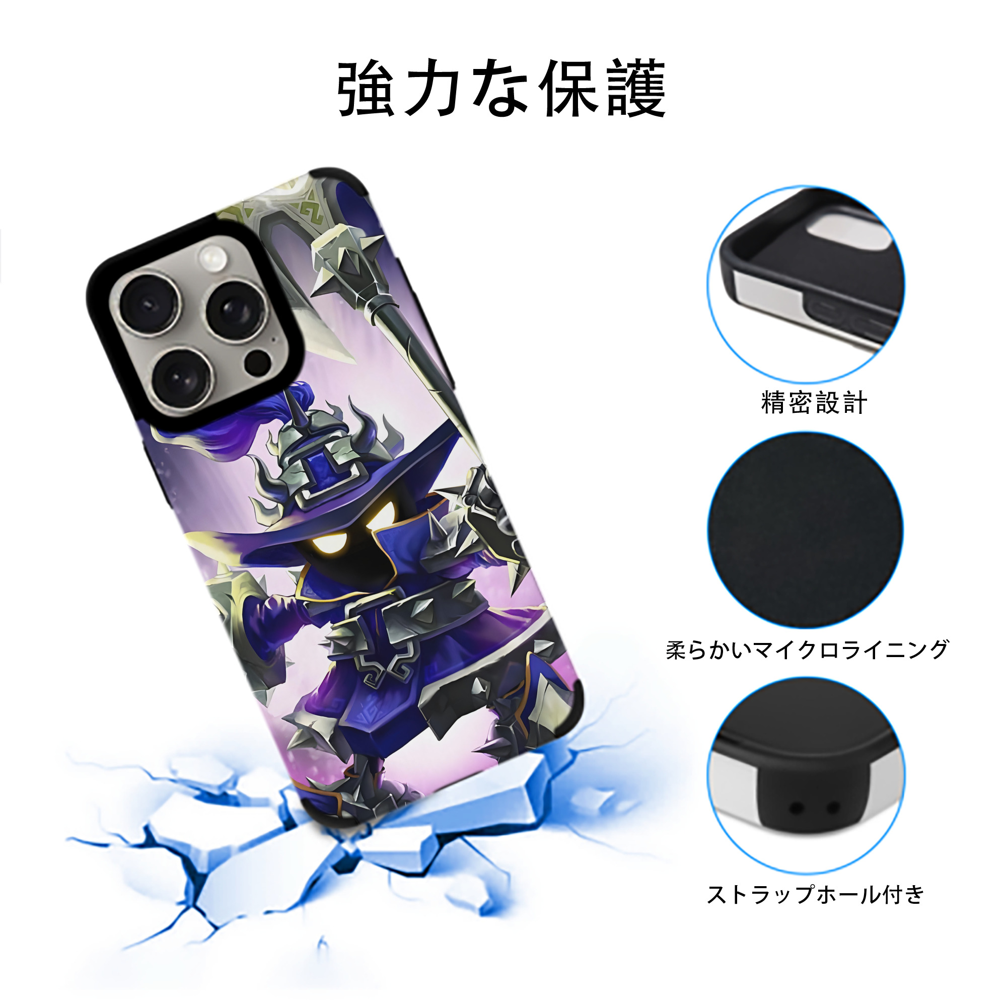 リーグ・オブ・レジェンド League of Legends LOL 【iPhone15ProMax対応】 PUレザー スマホケース 耐衝撃＆黄変防止