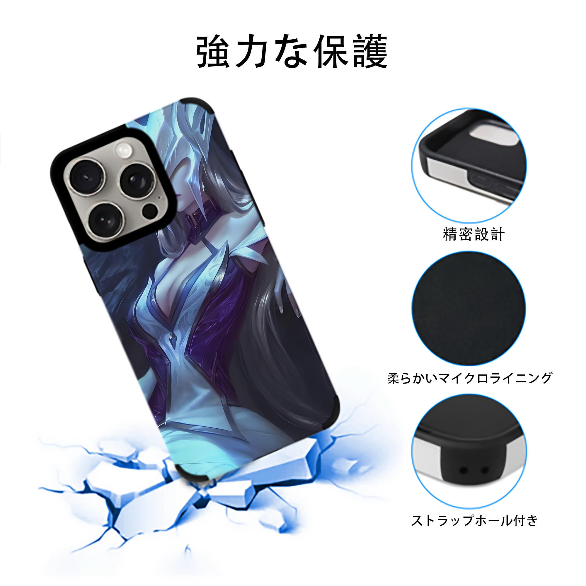 リーグ・オブ・レジェンド League of Legends LOL 【iPhone15ProMax対応】 PUレザー スマホケース 耐衝撃＆黄変防止