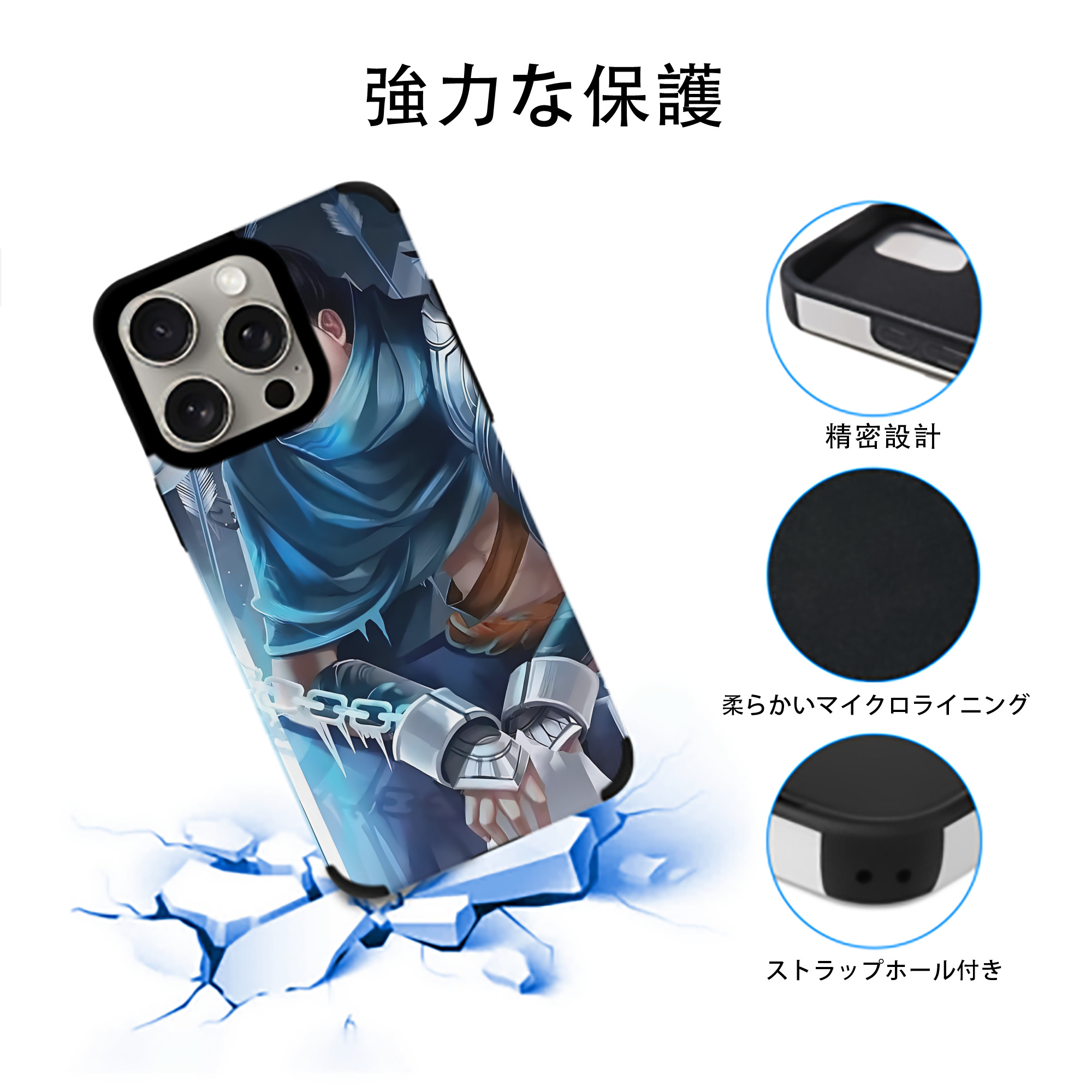 リーグ・オブ・レジェンド League of Legends LOL 【iPhone15ProMax対応】 PUレザー スマホケース 耐衝撃＆黄変防止