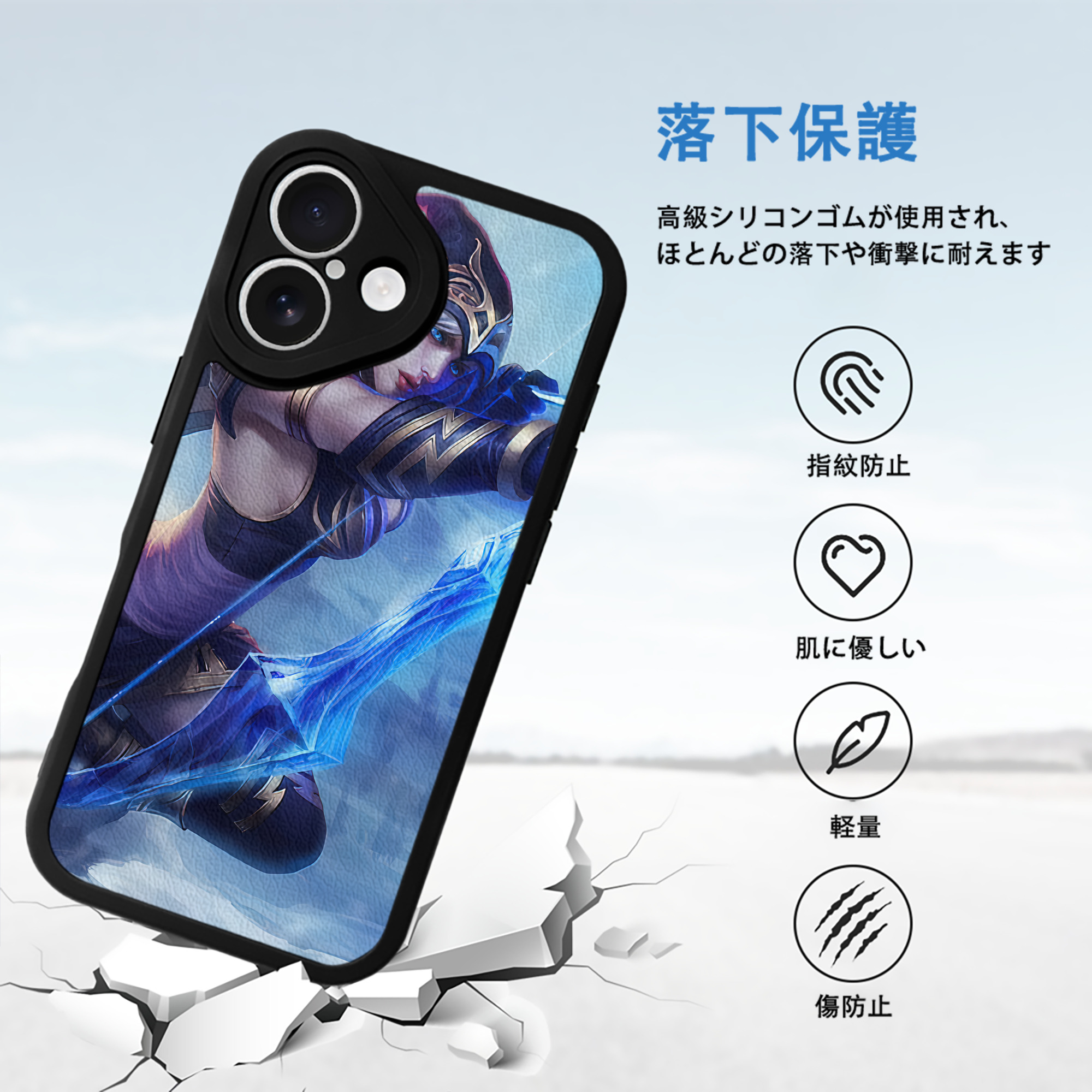 リーグ・オブ・レジェンド League of Legends LOL 【iPhone 16シリーズ対応】シリコンスマホケース（レザー調） 材質：シリコン